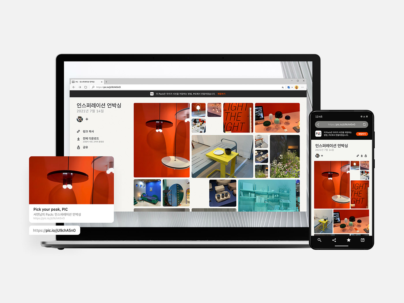 originality，interactive，Red and white，