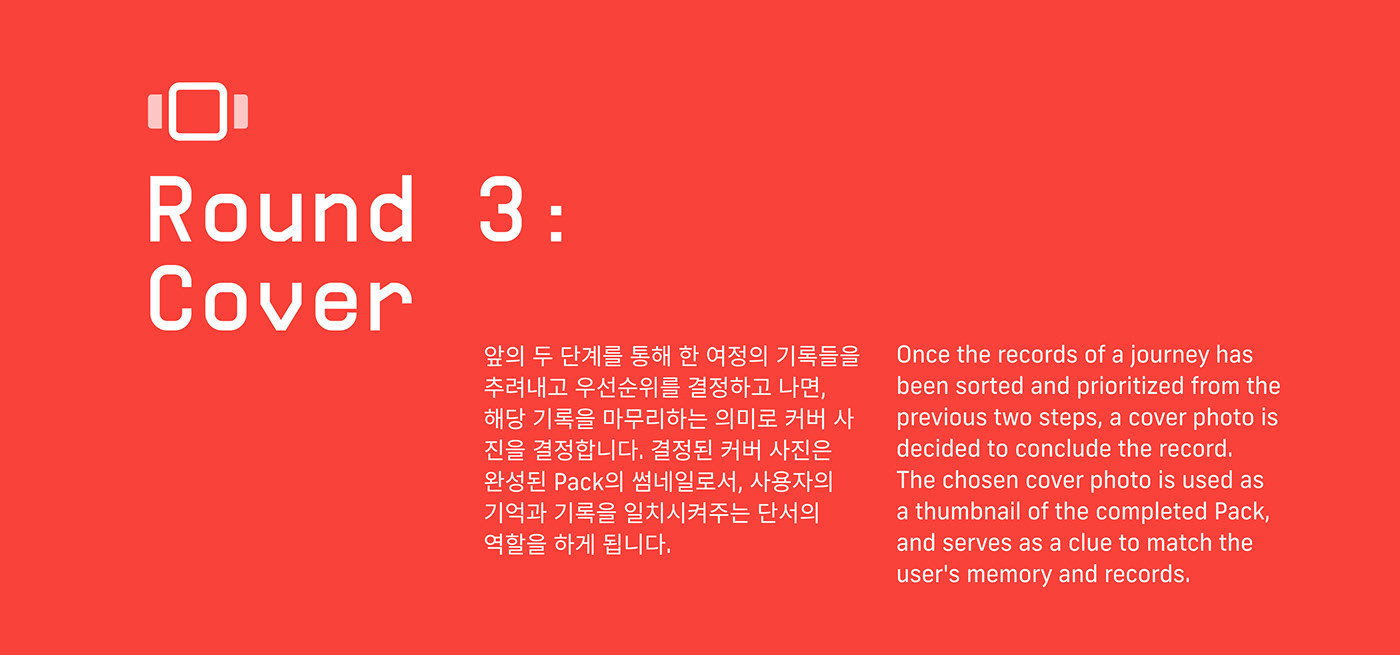 originality，interactive，Red and white，