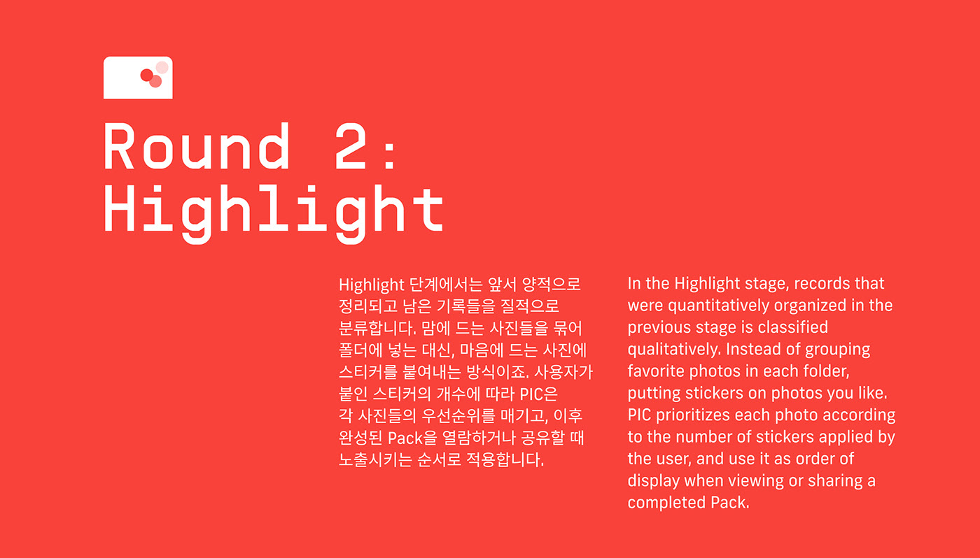 originality，interactive，Red and white，