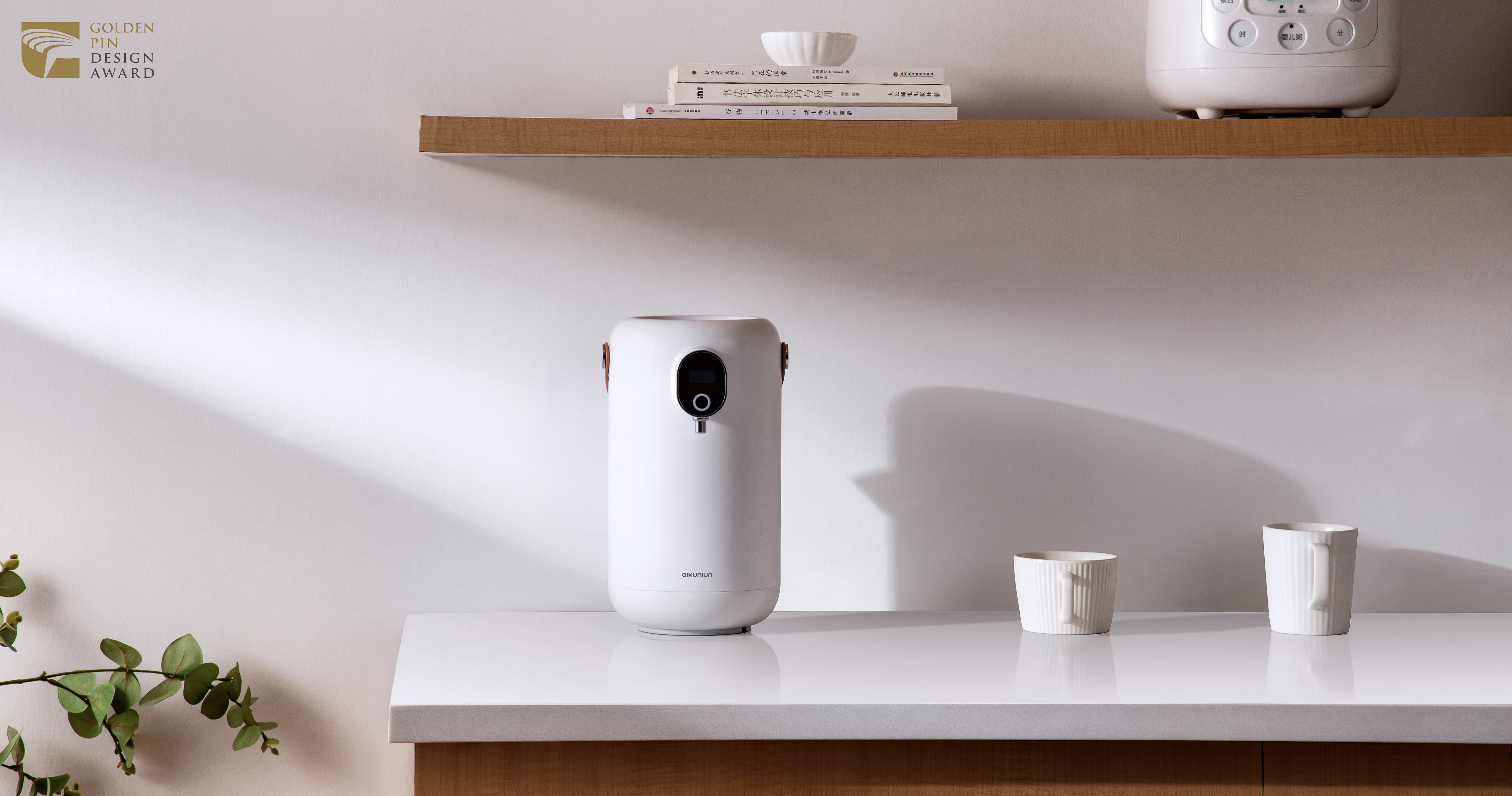 Water dispenser，Internet of things，small home appliances，