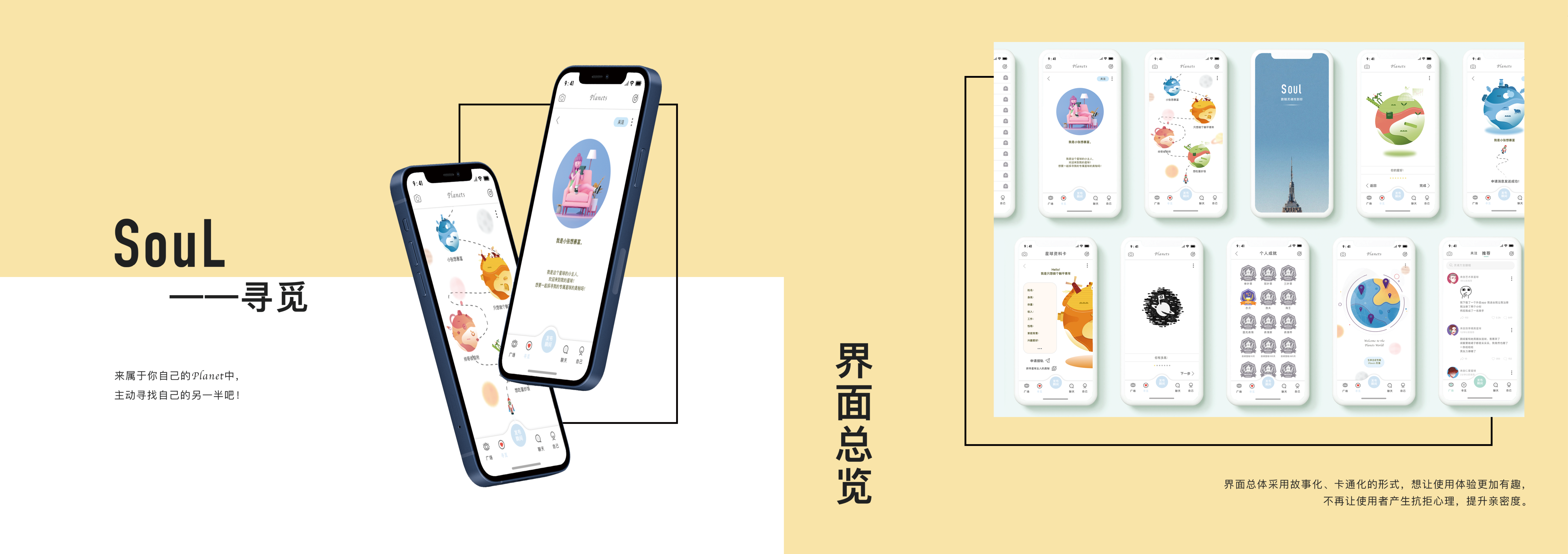 communal facilities，service，