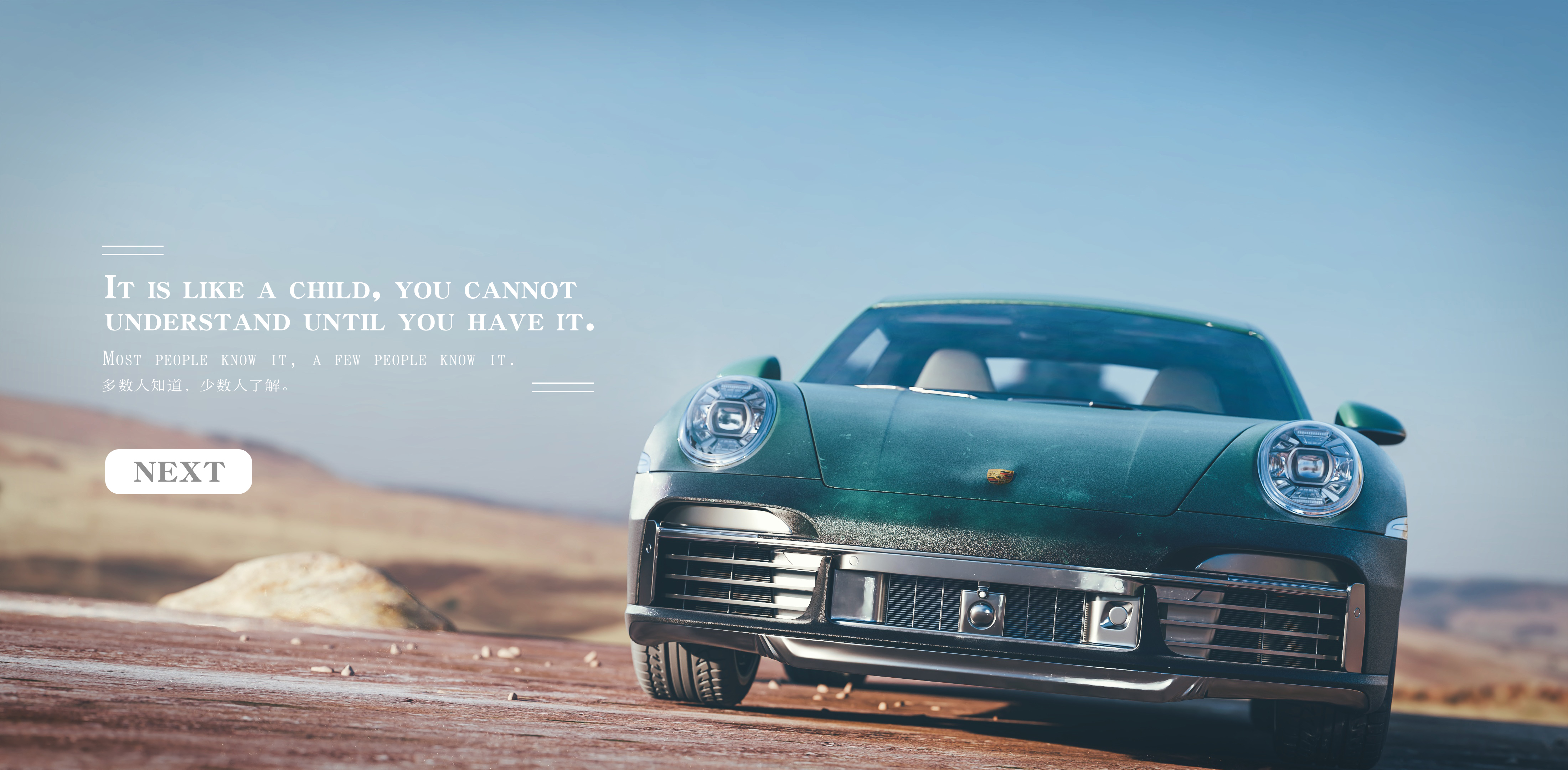 BLENDER，cycles，Product rendering，automobile，Realistic，campus，youth，