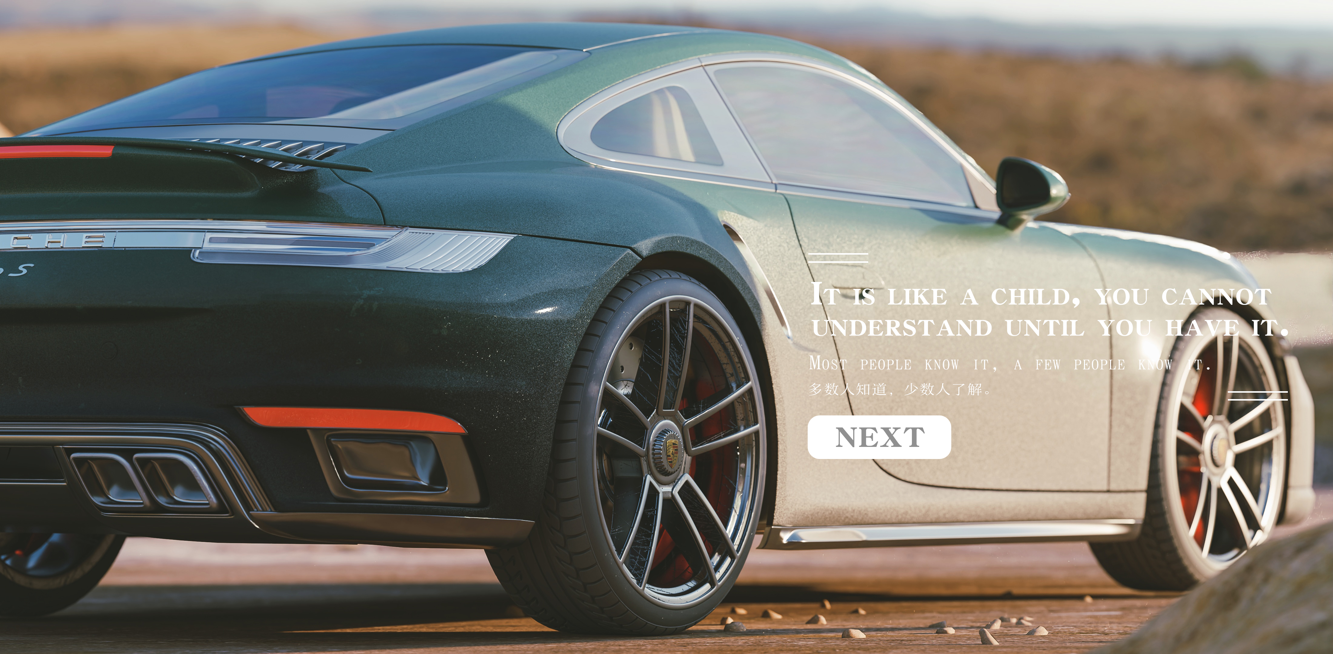 BLENDER，cycles，Product rendering，automobile，Realistic，campus，youth，