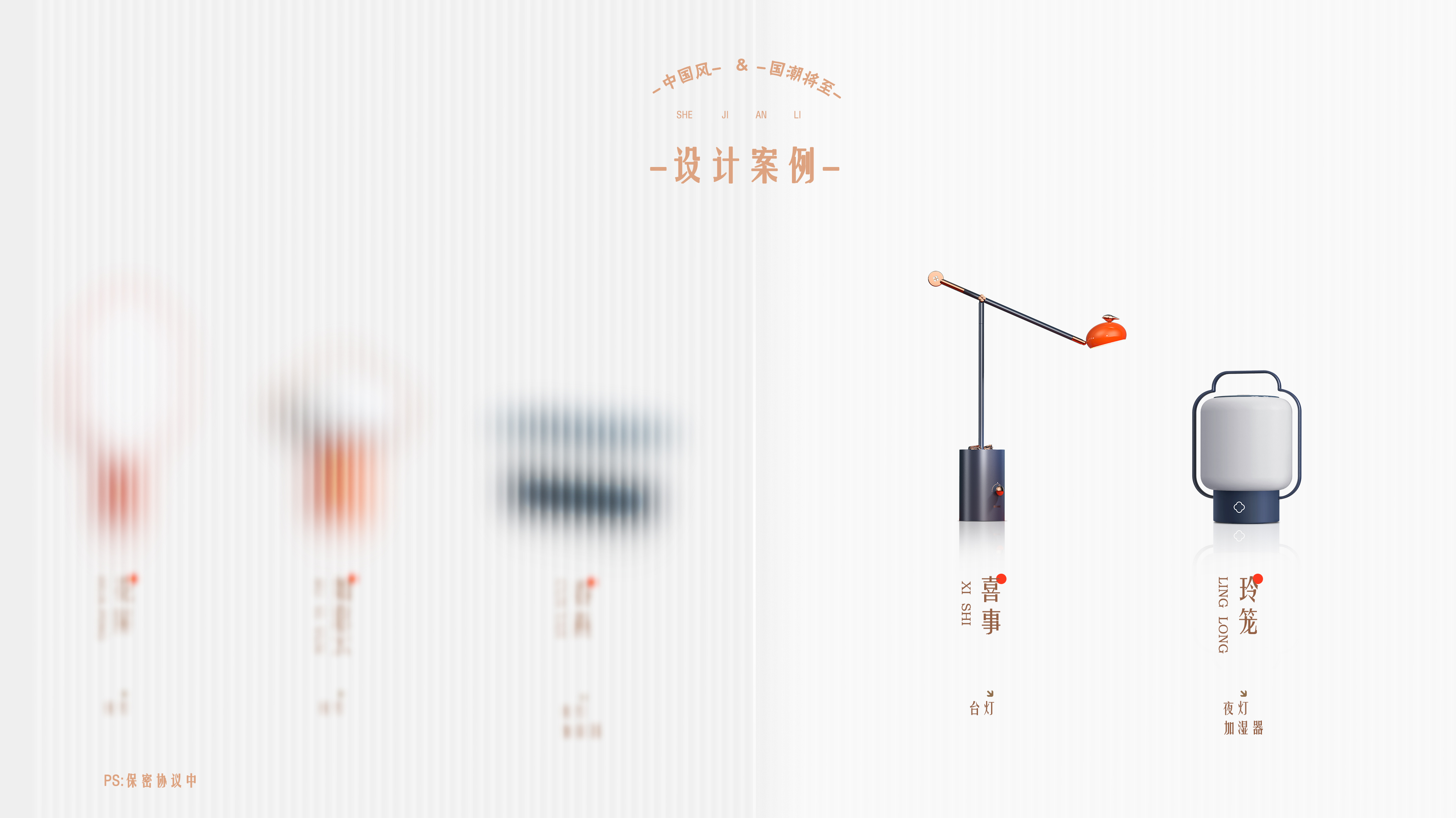 sample reels，Watch design，PS synthesis，Graphic Artist Designer，logo，Illustration，Refrigerator，the height is，