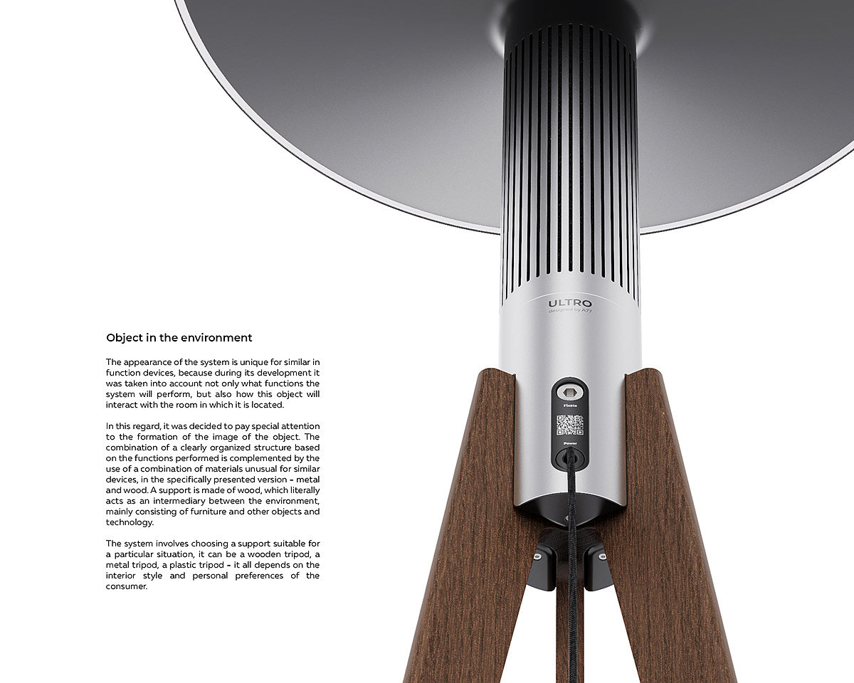 Air purification，product design，ULTRO，