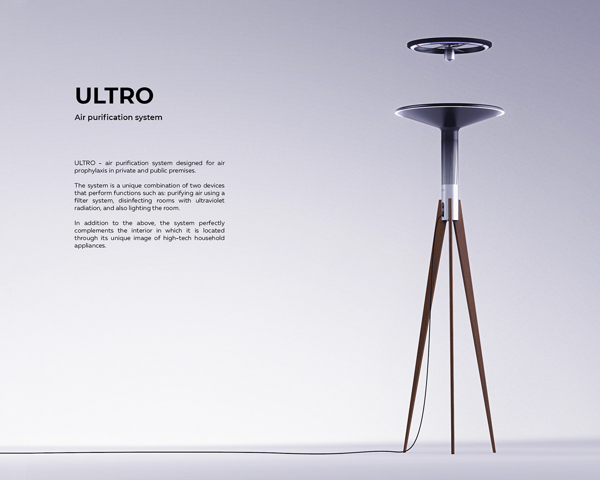 Air purification，product design，ULTRO，