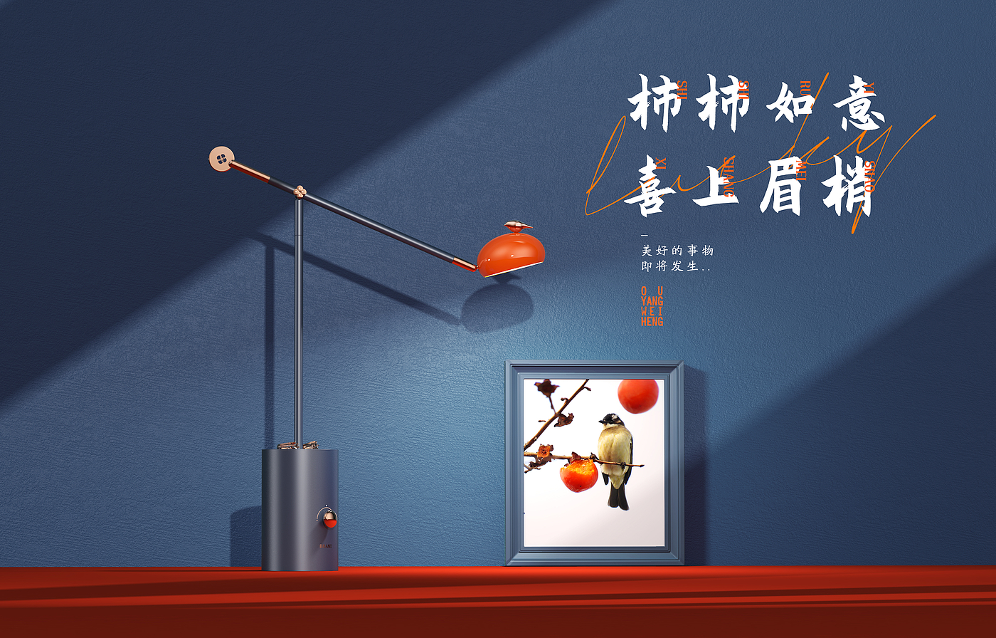 作品集，手表设计，PS合成，平面设计，logo，插画，冰箱，高达，