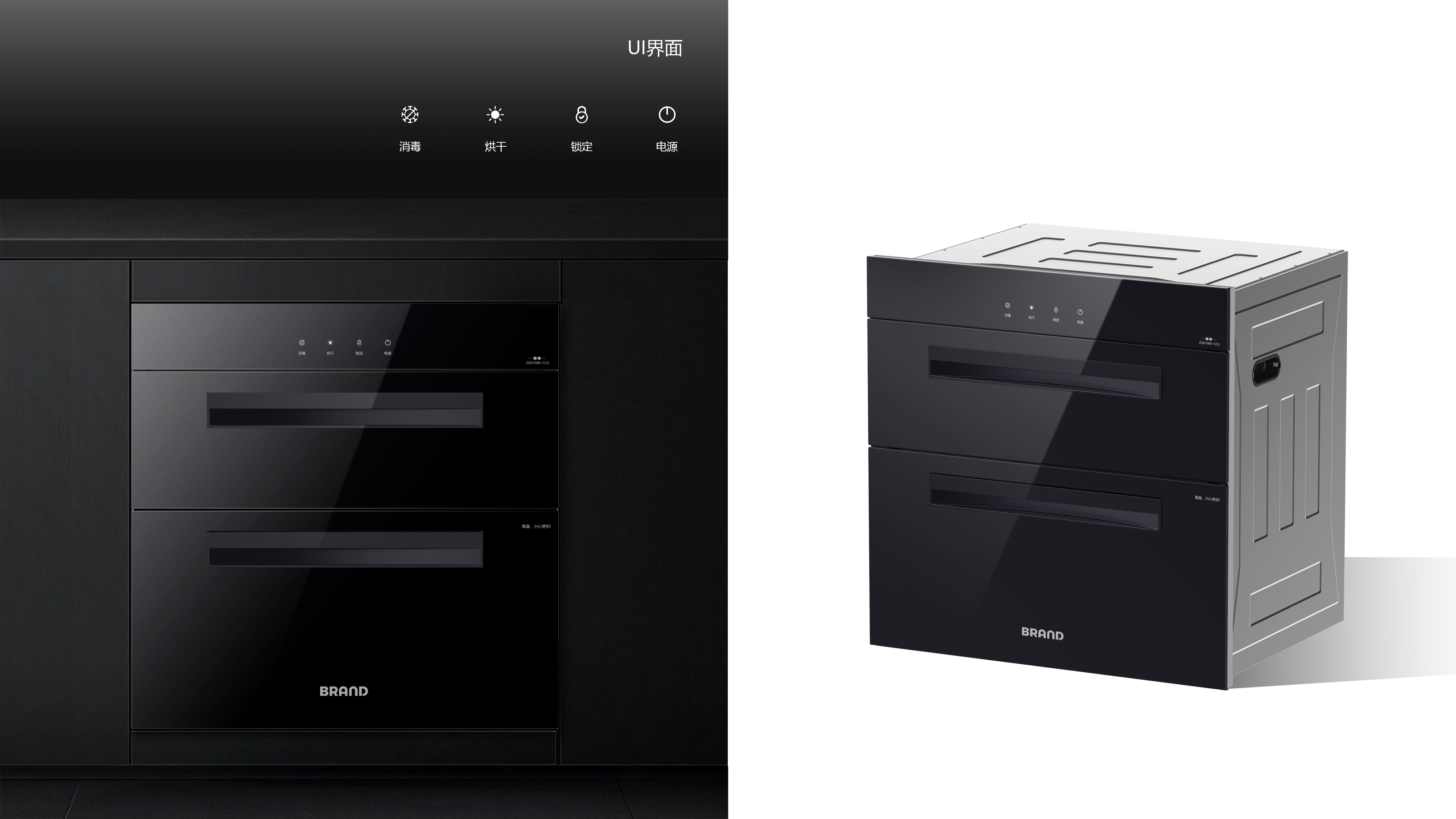 Embedded cabinet, disinfection cabinet, vertical cabinet, table cabinet，