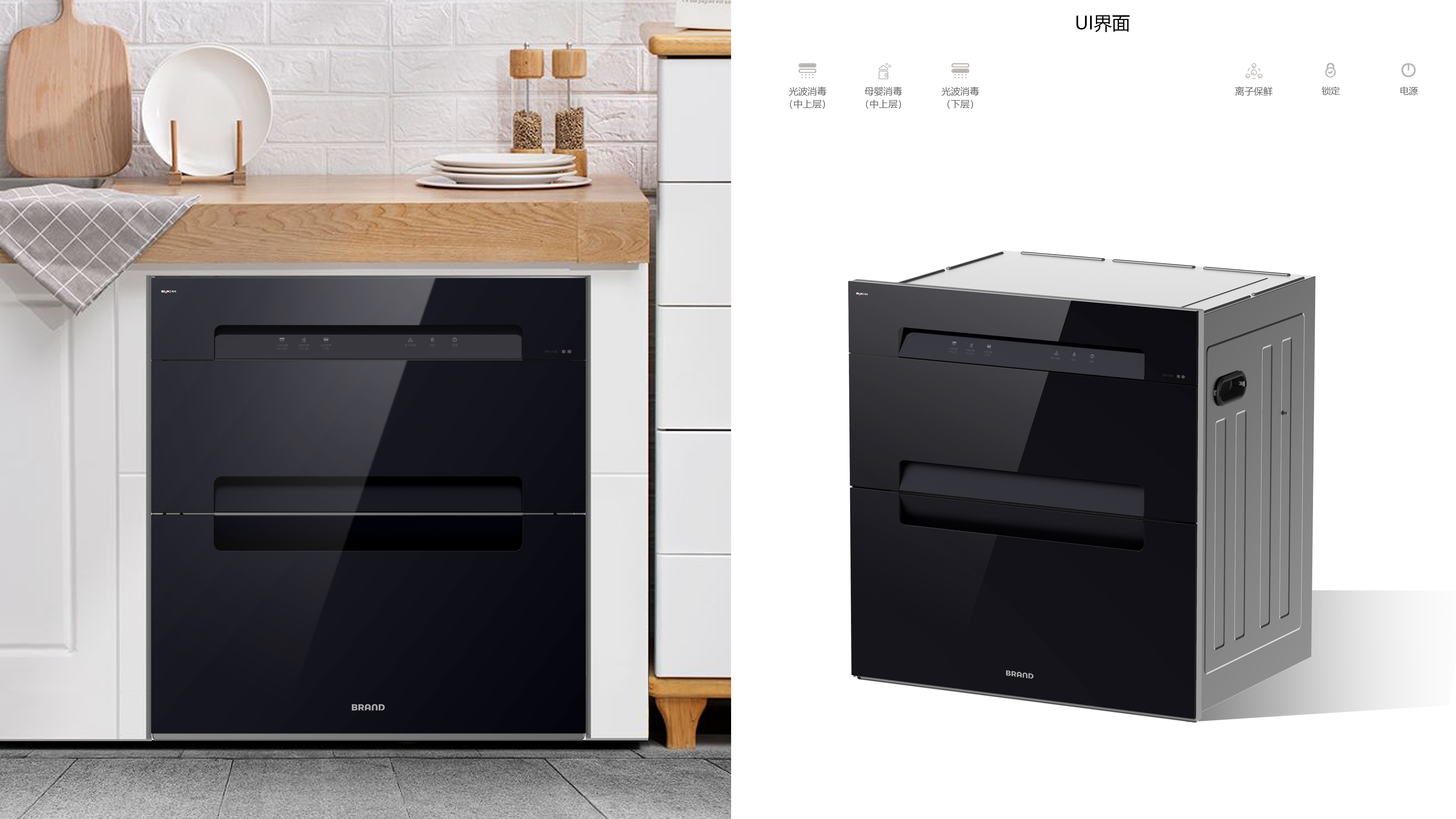 Embedded cabinet, disinfection cabinet, vertical cabinet, table cabinet，