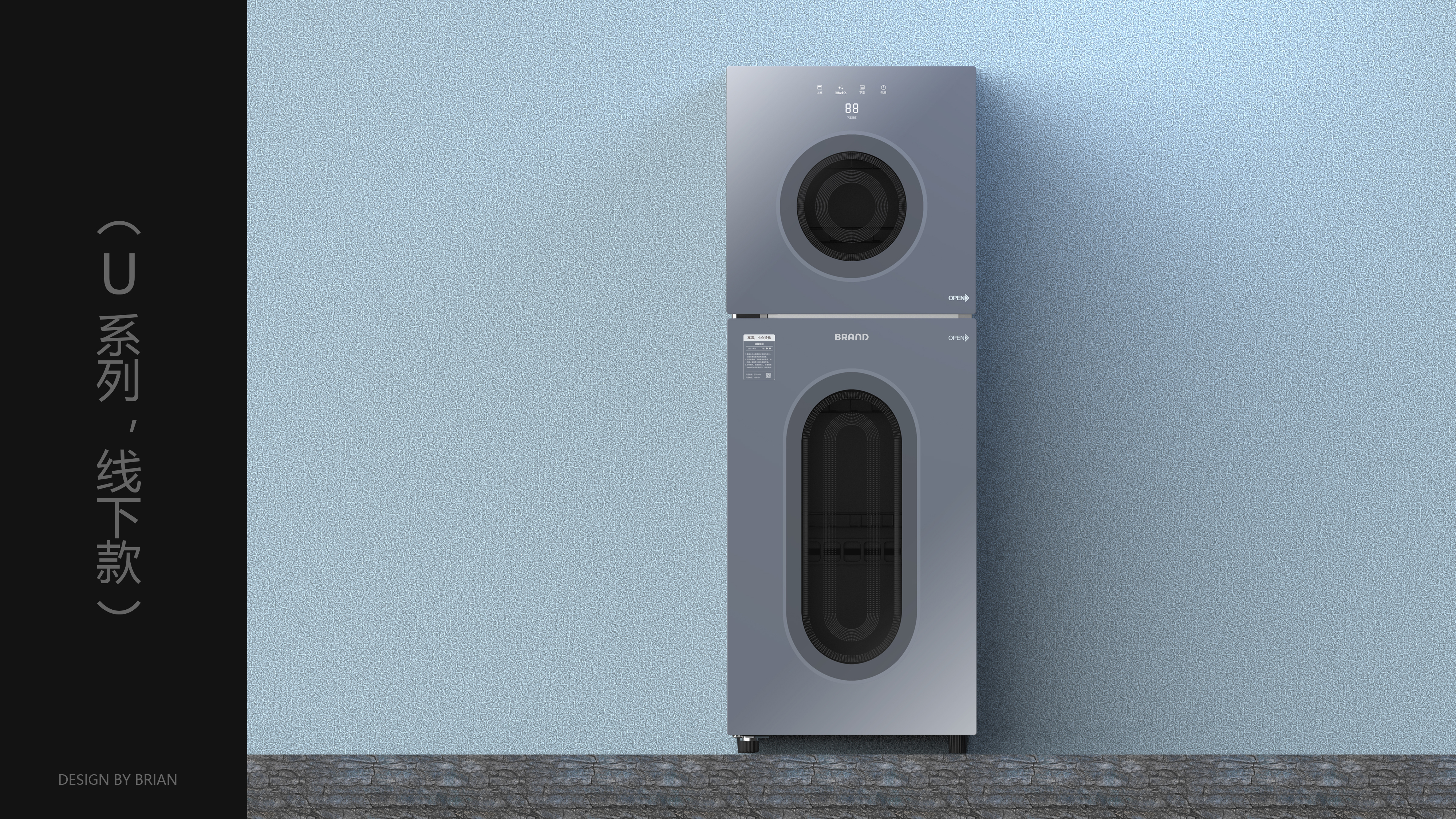 Embedded cabinet, disinfection cabinet, vertical cabinet, table cabinet，