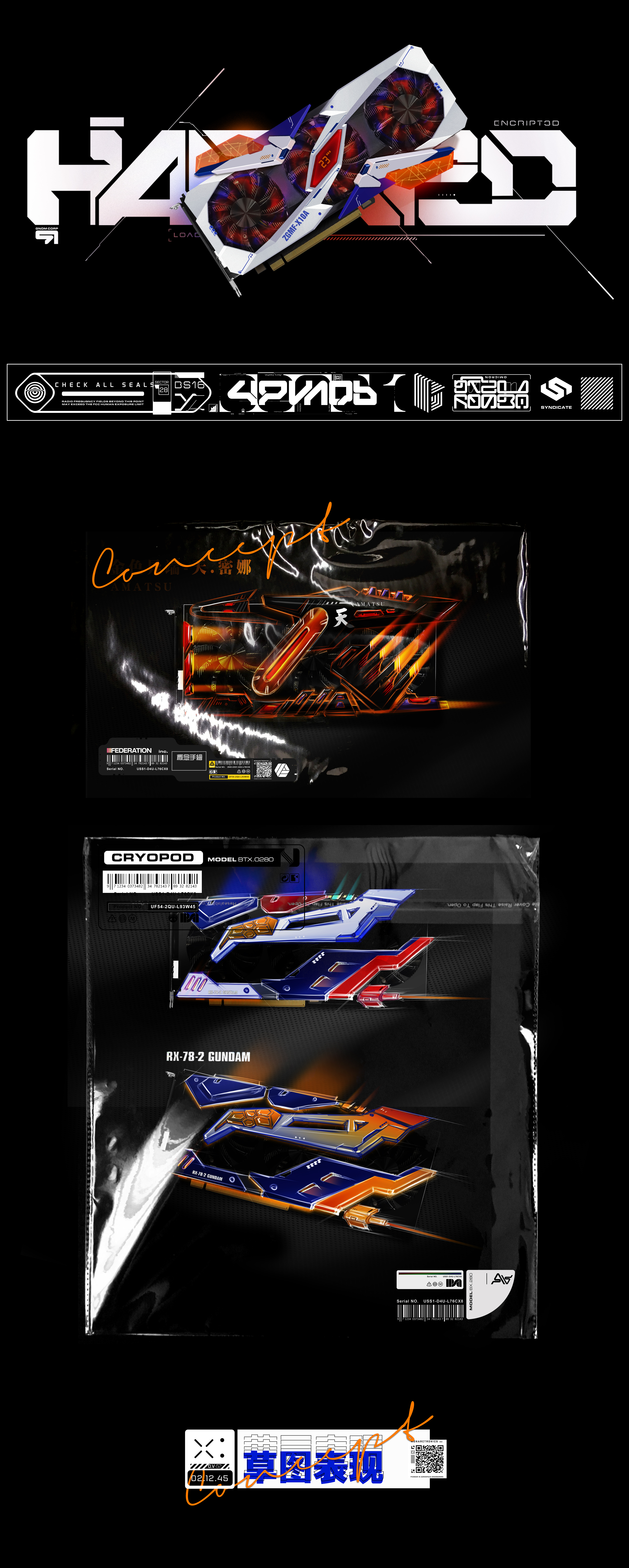 sample reels，Watch design，PS synthesis，Graphic Artist Designer，logo，Illustration，Refrigerator，the height is，