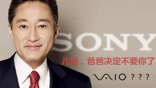 Sony Dafa，sony，mobile phone，Wrist watch，sound，