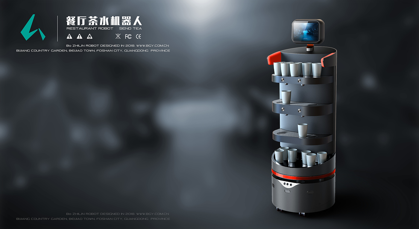 industrial design，product design，Appearance design，ID design，robot，Meal delivery robot，