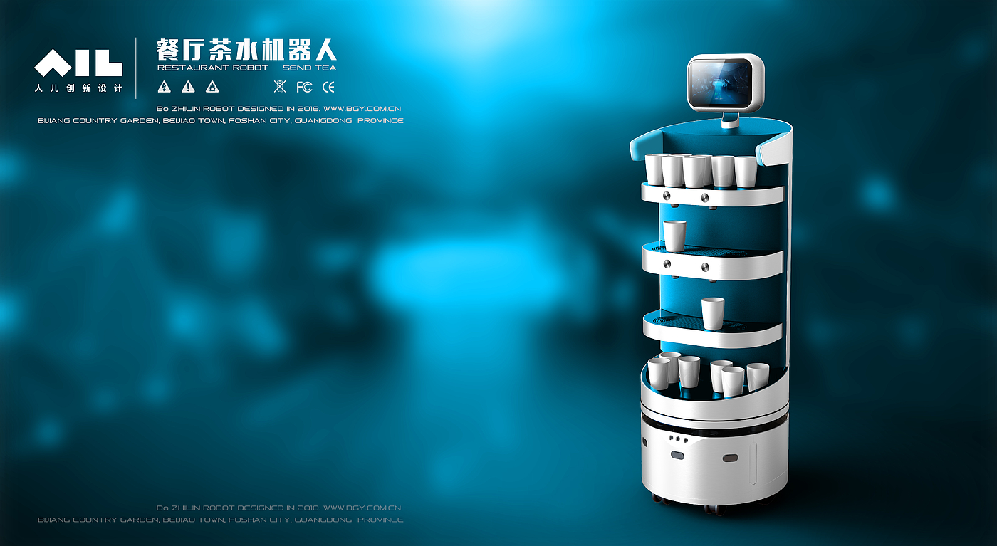 industrial design，product design，Appearance design，ID design，robot，Meal delivery robot，