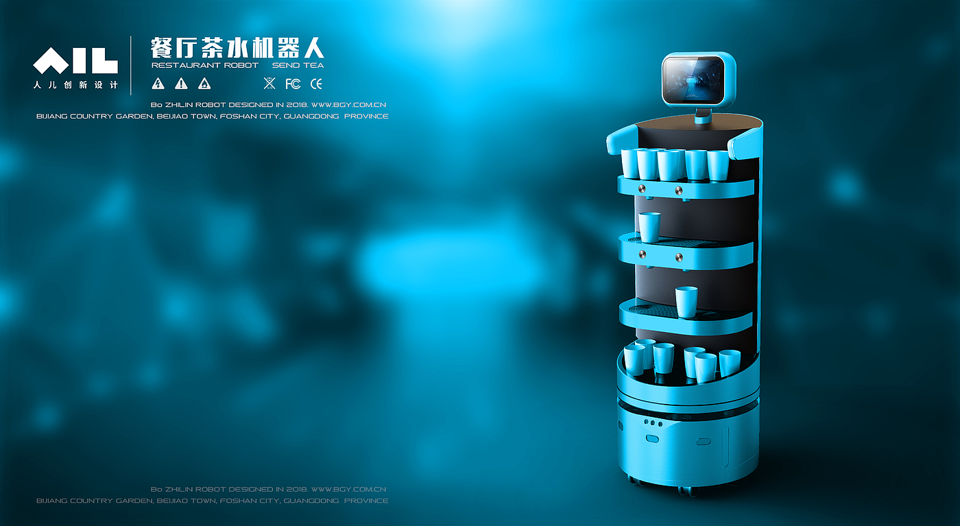 industrial design，product design，Appearance design，ID design，robot，Meal delivery robot，