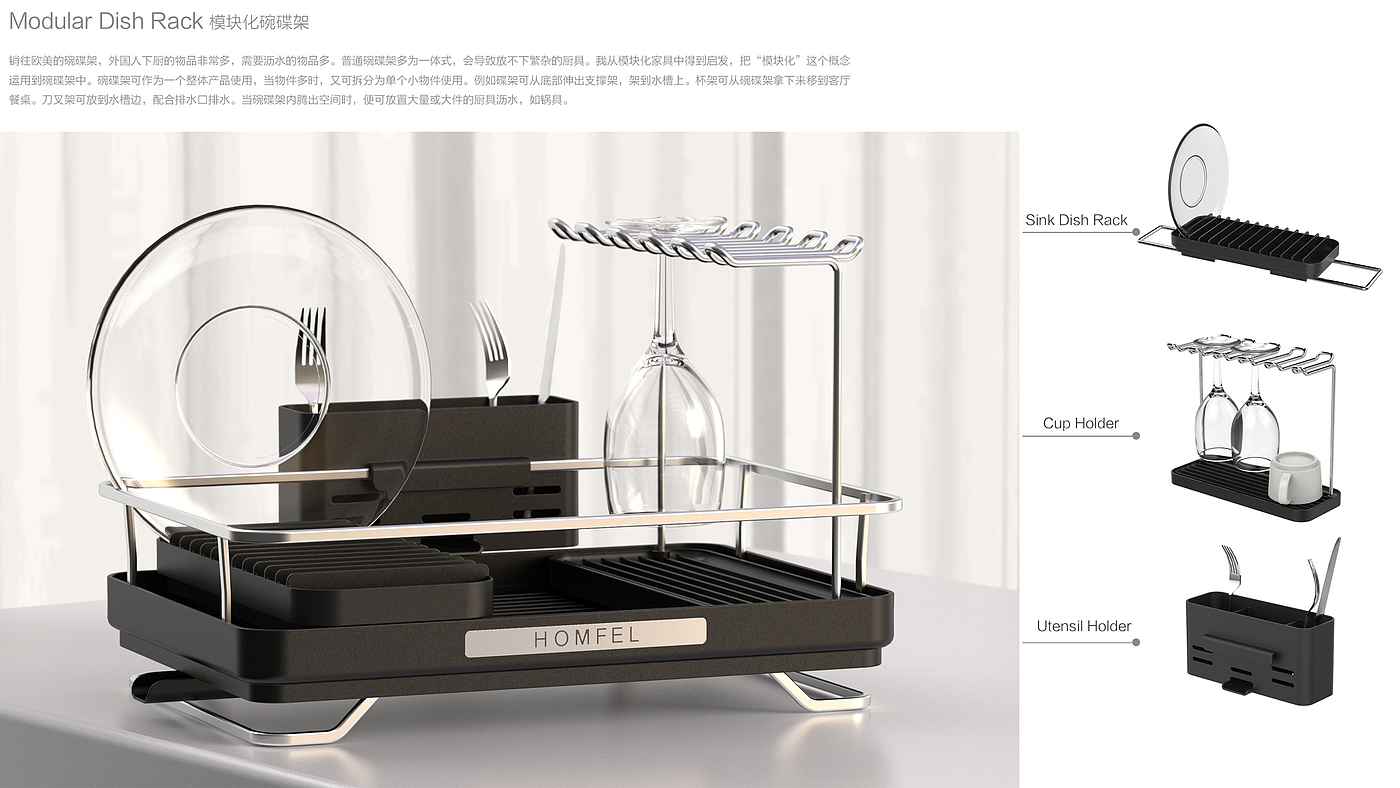 Iron bowl and dish rack，
