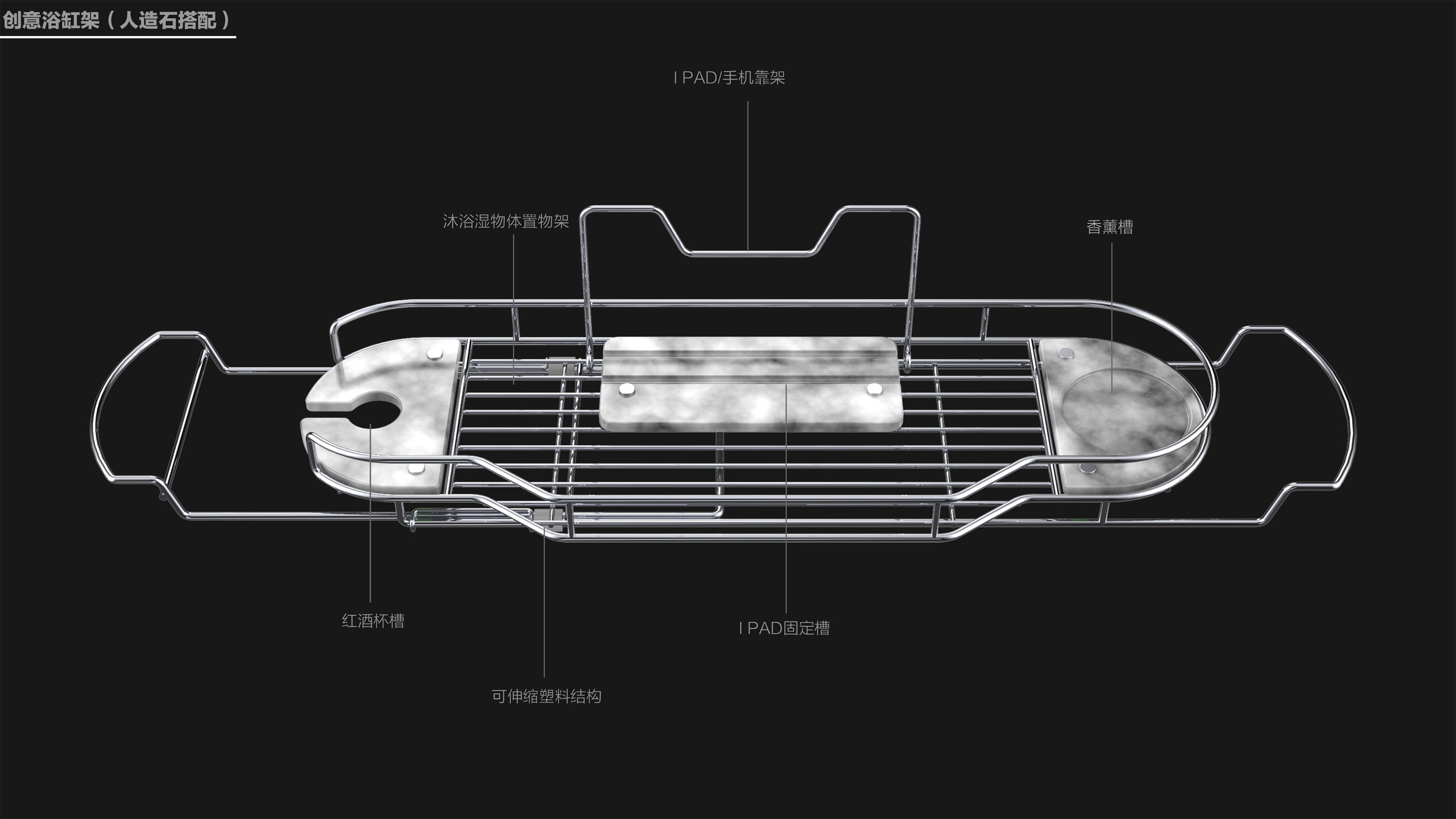 Iron bowl and dish rack，