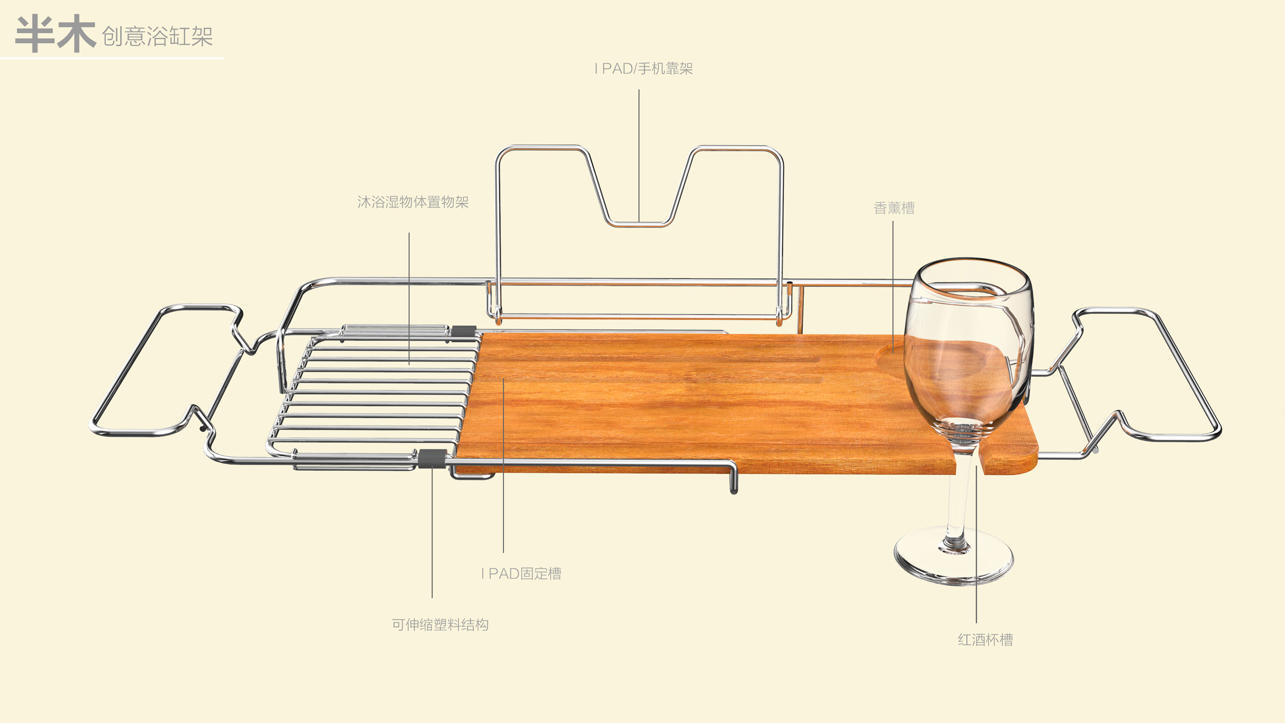 Iron bowl and dish rack，