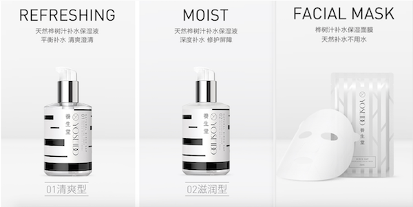 NongFu Spring，Honyaradoh，Facial mask，major suit，