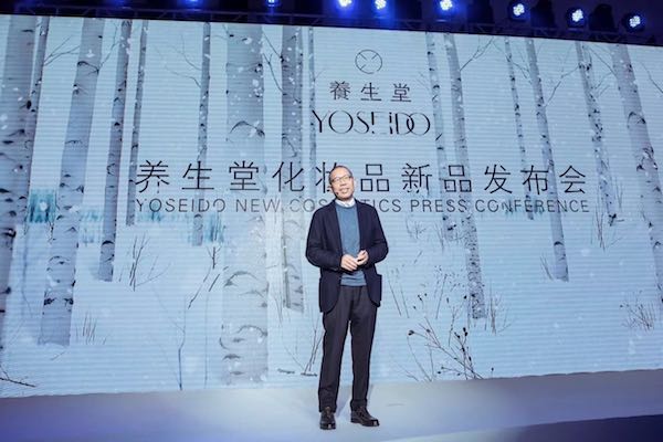 NongFu Spring，Honyaradoh，Facial mask，major suit，