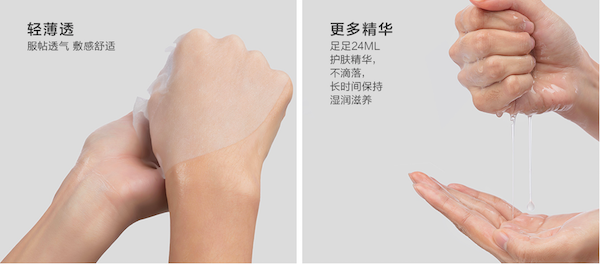 NongFu Spring，Honyaradoh，Facial mask，major suit，