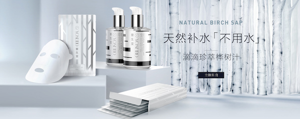 NongFu Spring，Honyaradoh，Facial mask，major suit，