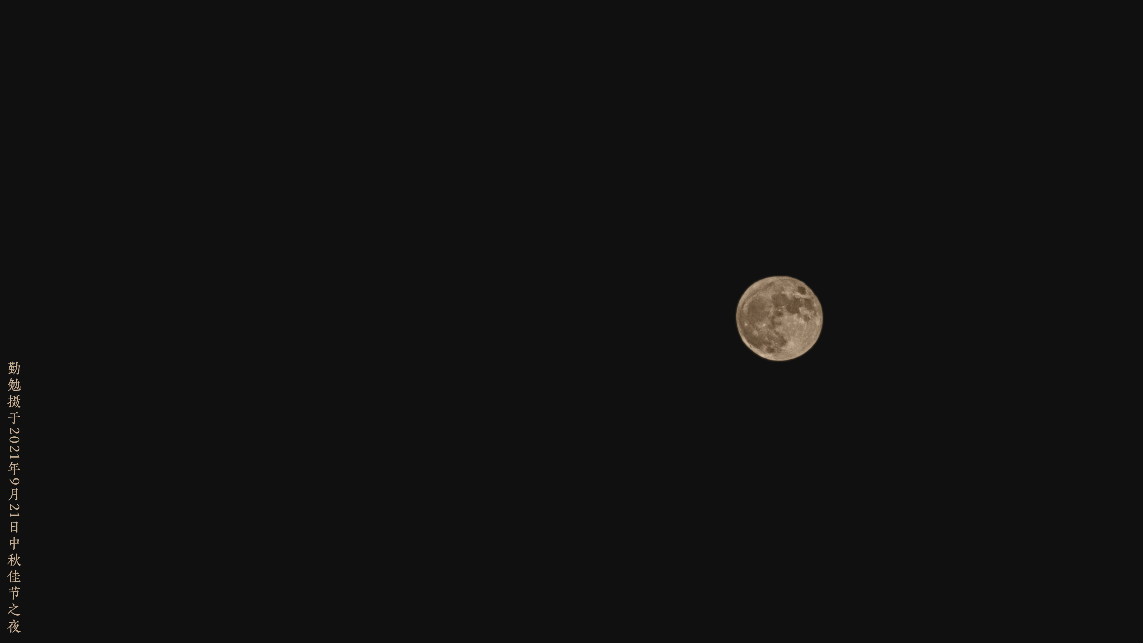 furniture design ，New Chinese Aesthetics，moon，original，furniture，Table，