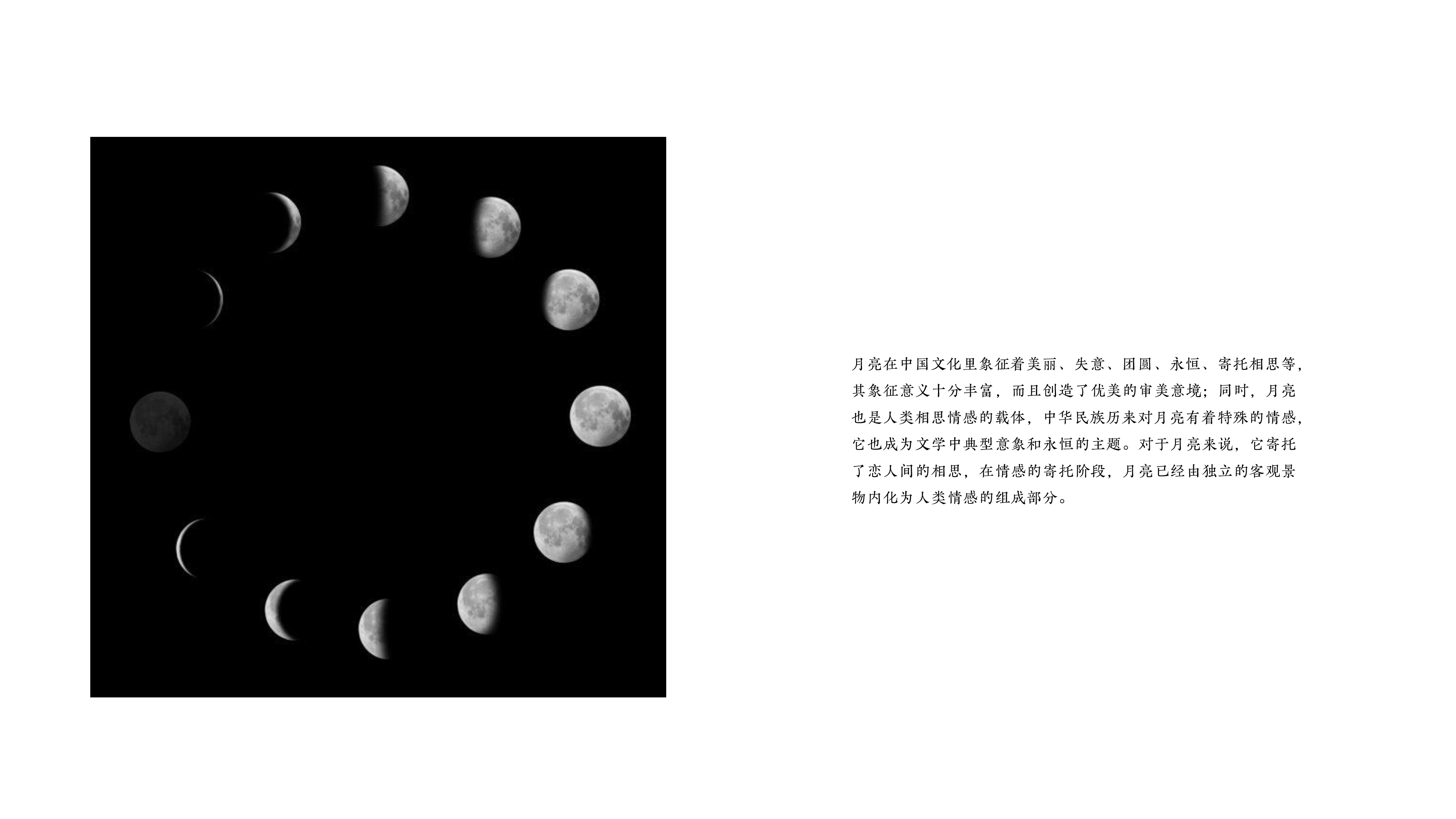 furniture design ，New Chinese Aesthetics，moon，original，furniture，Table，