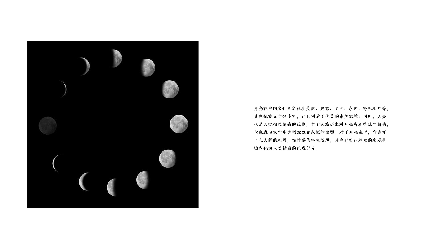 furniture design ，New Chinese Aesthetics，moon，original，furniture，Table，