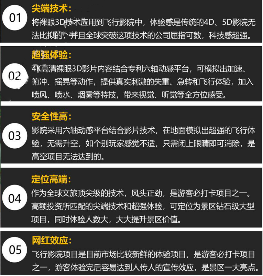 vr，VR equipment，Circular curtain，