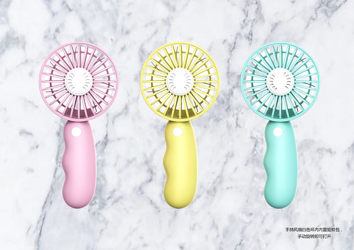 Handheld fan，