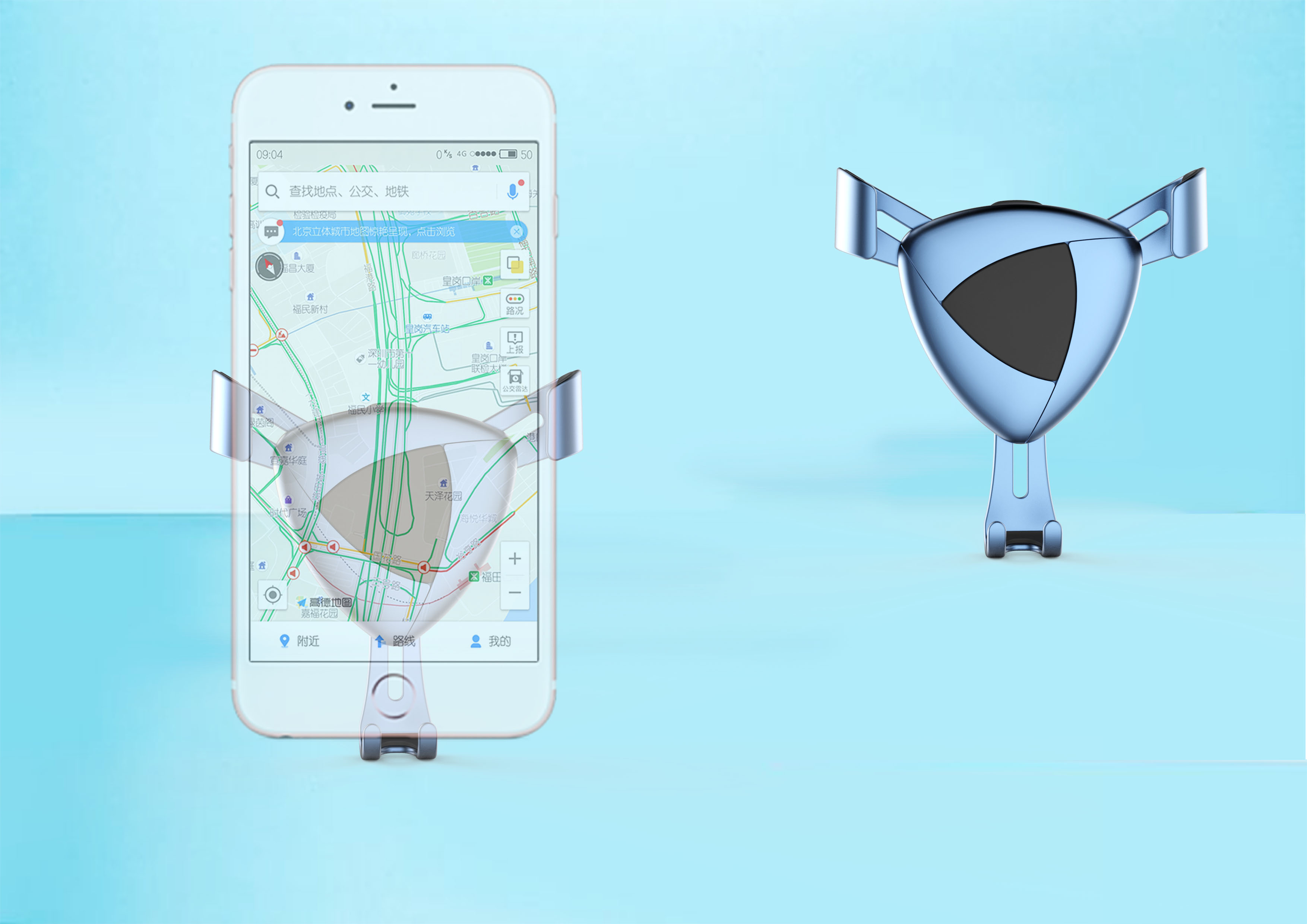 Mobile phone holder，