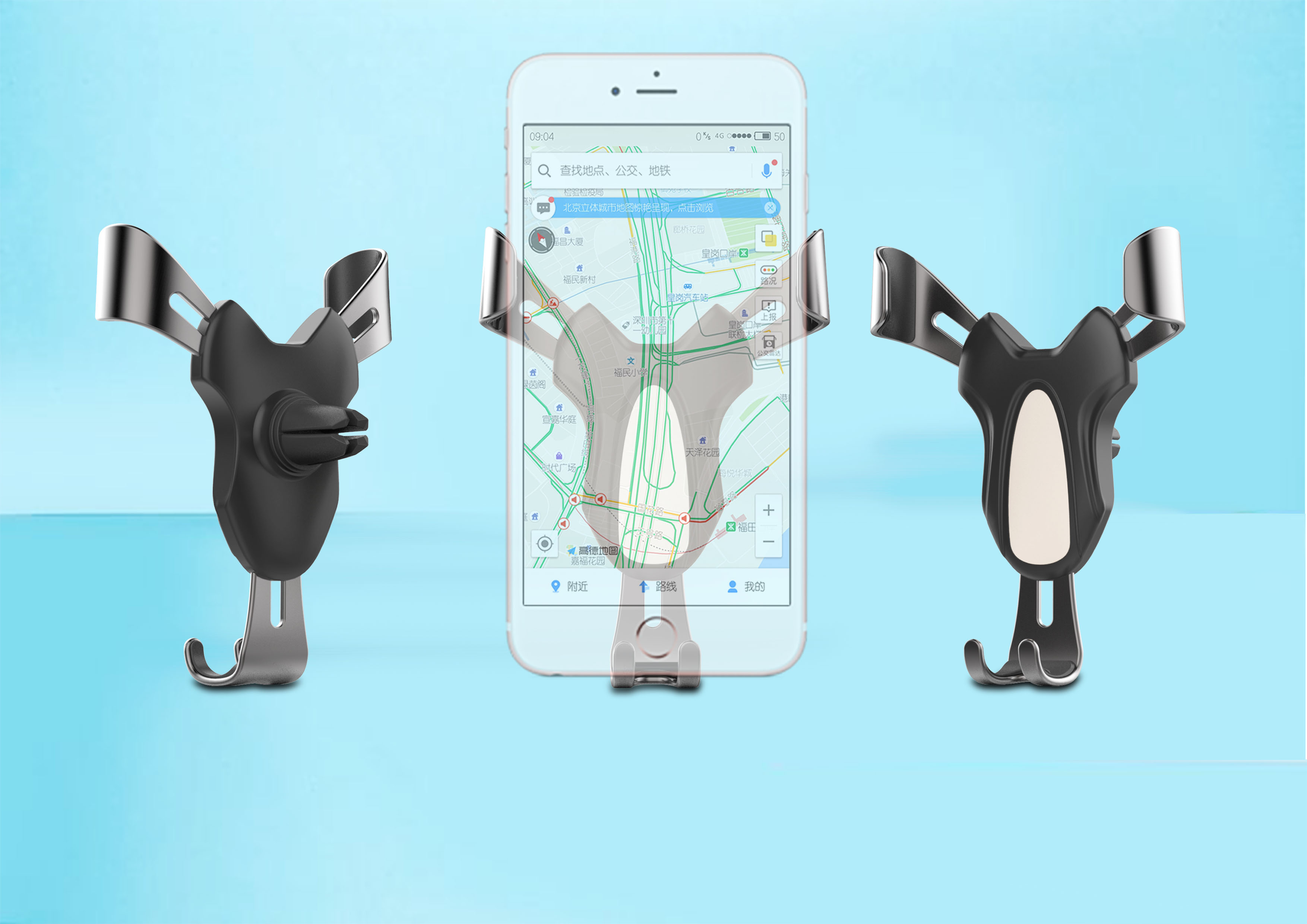 Mobile phone holder，