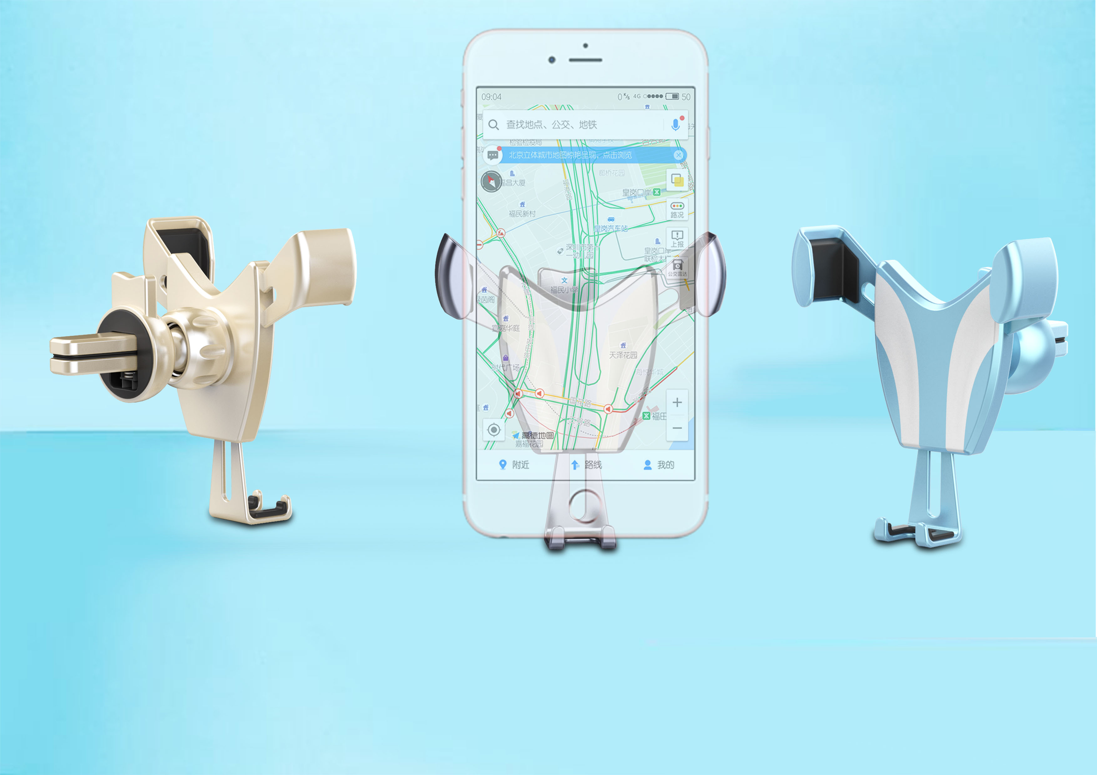 Mobile phone holder，