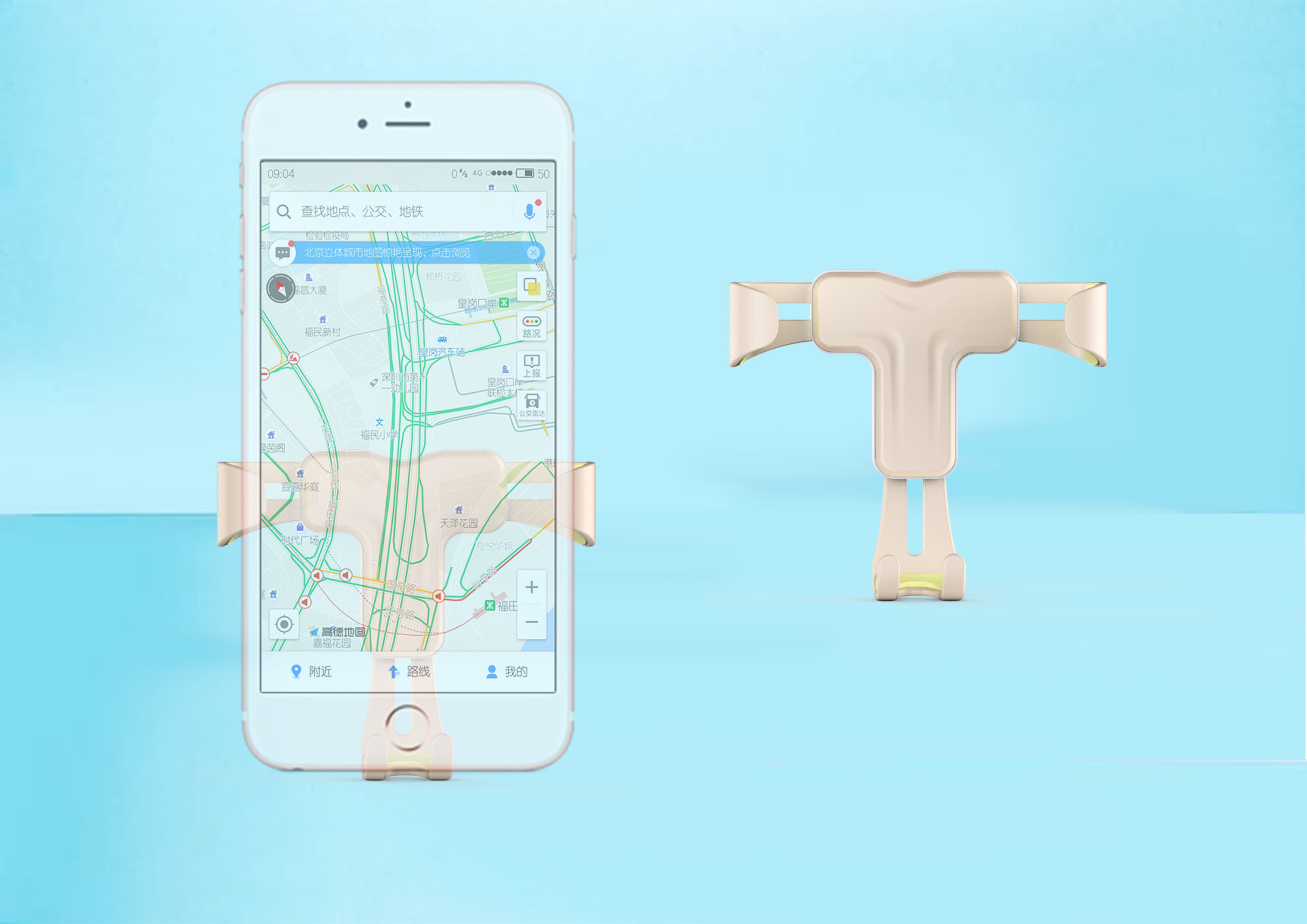 Mobile phone holder，