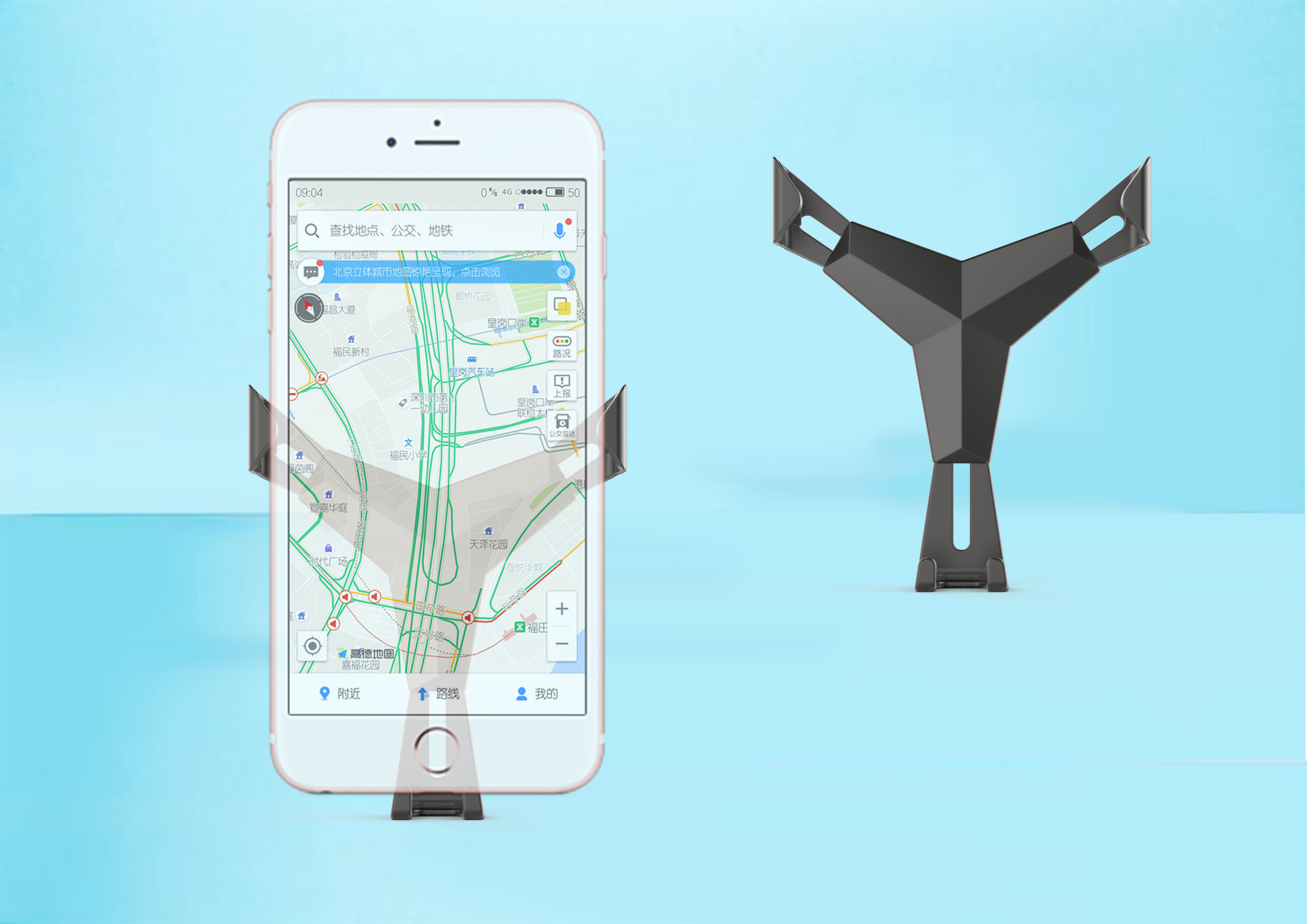 Mobile phone holder，