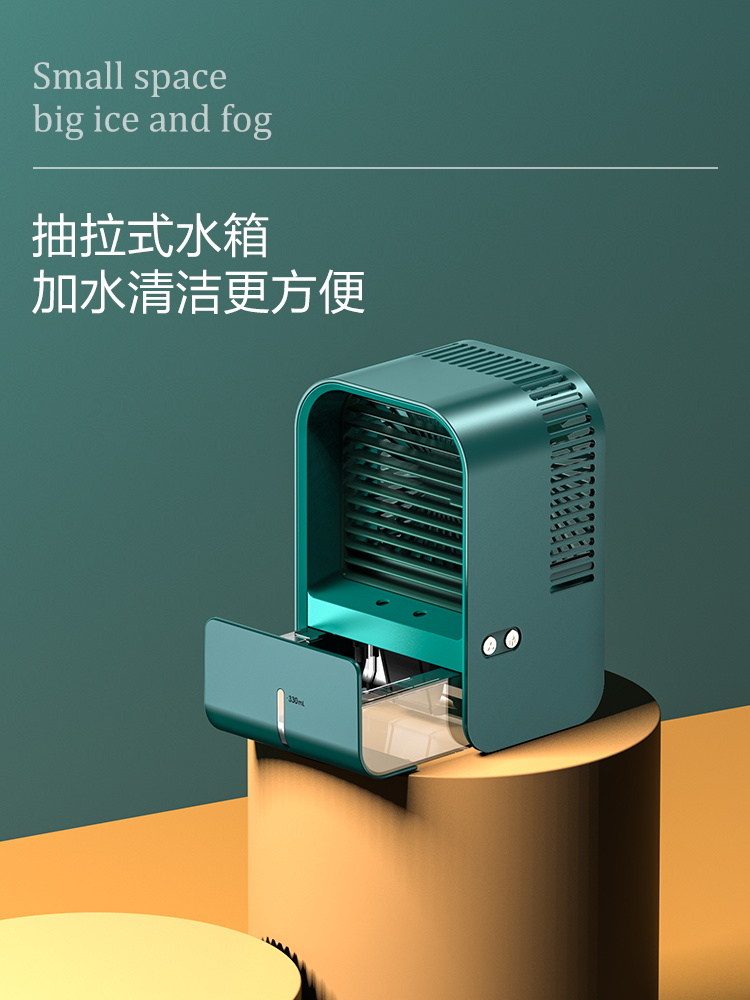Fan，Humidifier，electric fan，Desktop humidifier，Mini fan，Humidifier fan，