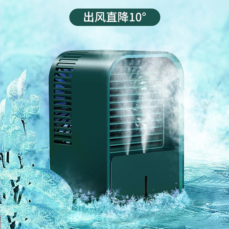 Fan，Humidifier，electric fan，Desktop humidifier，Mini fan，Humidifier fan，
