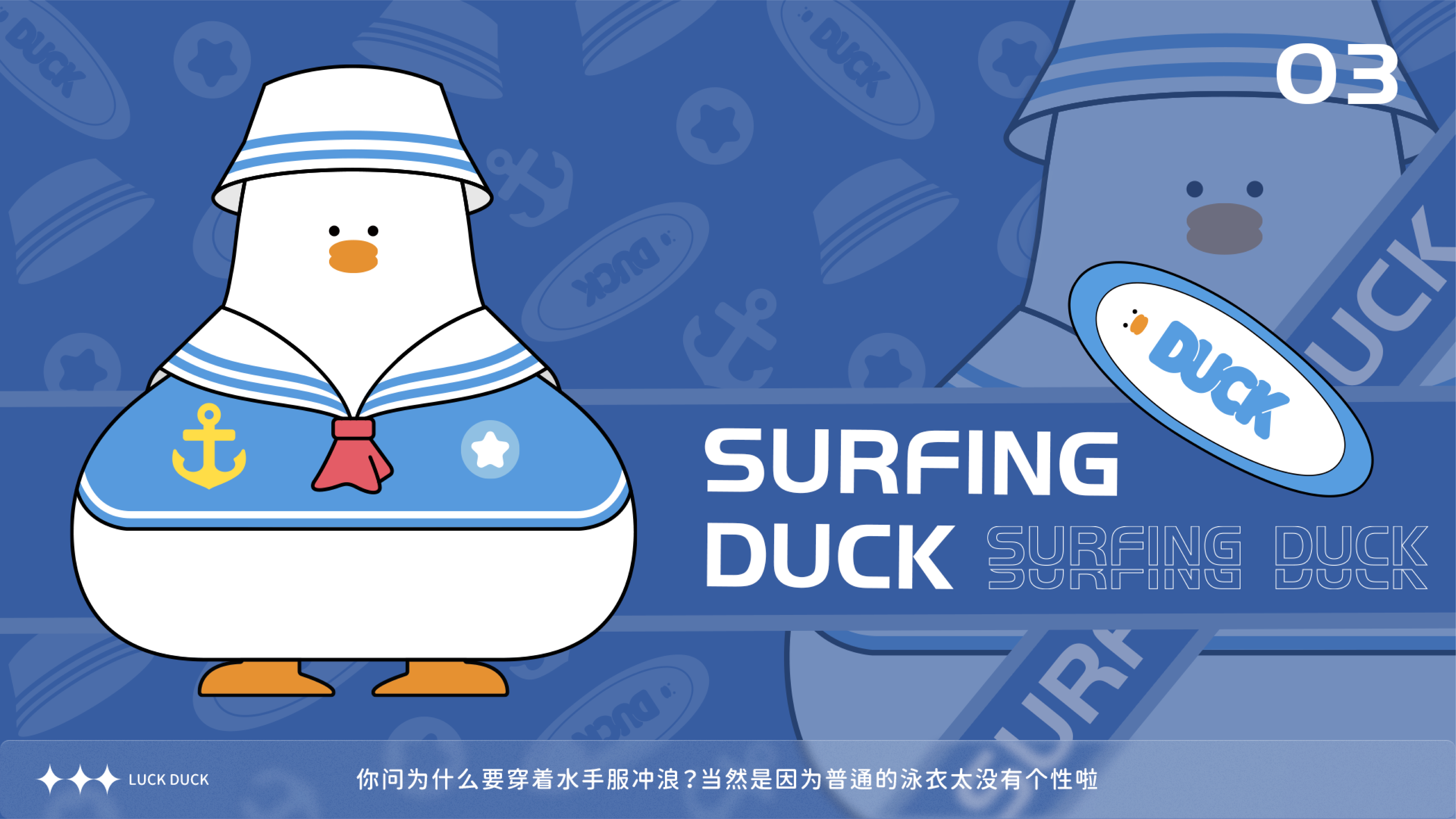 IP image design，Product derivative design，product design，Cartoon style，Commodity Design，gift，