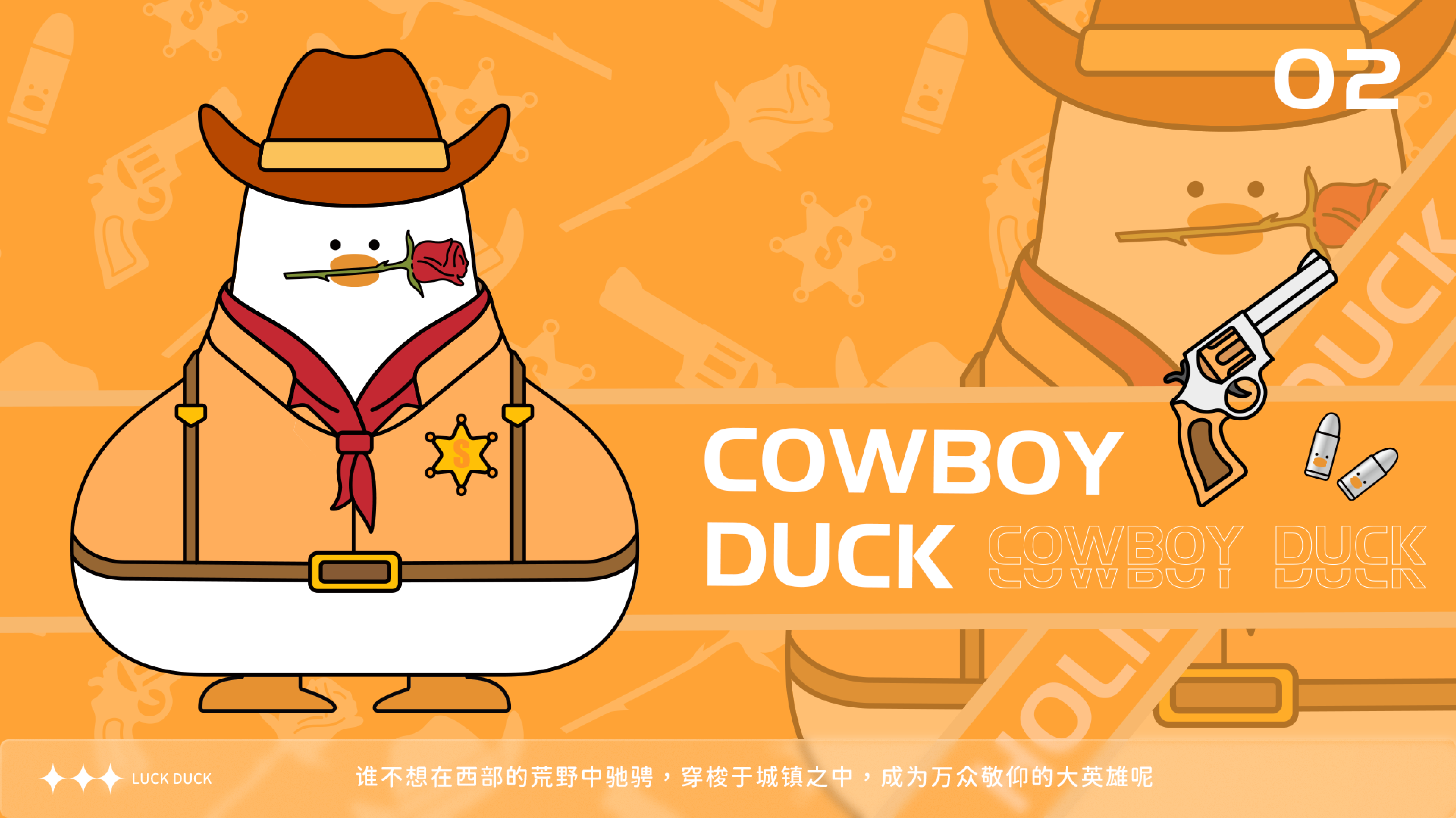 IP image design，Product derivative design，product design，Cartoon style，Commodity Design，gift，