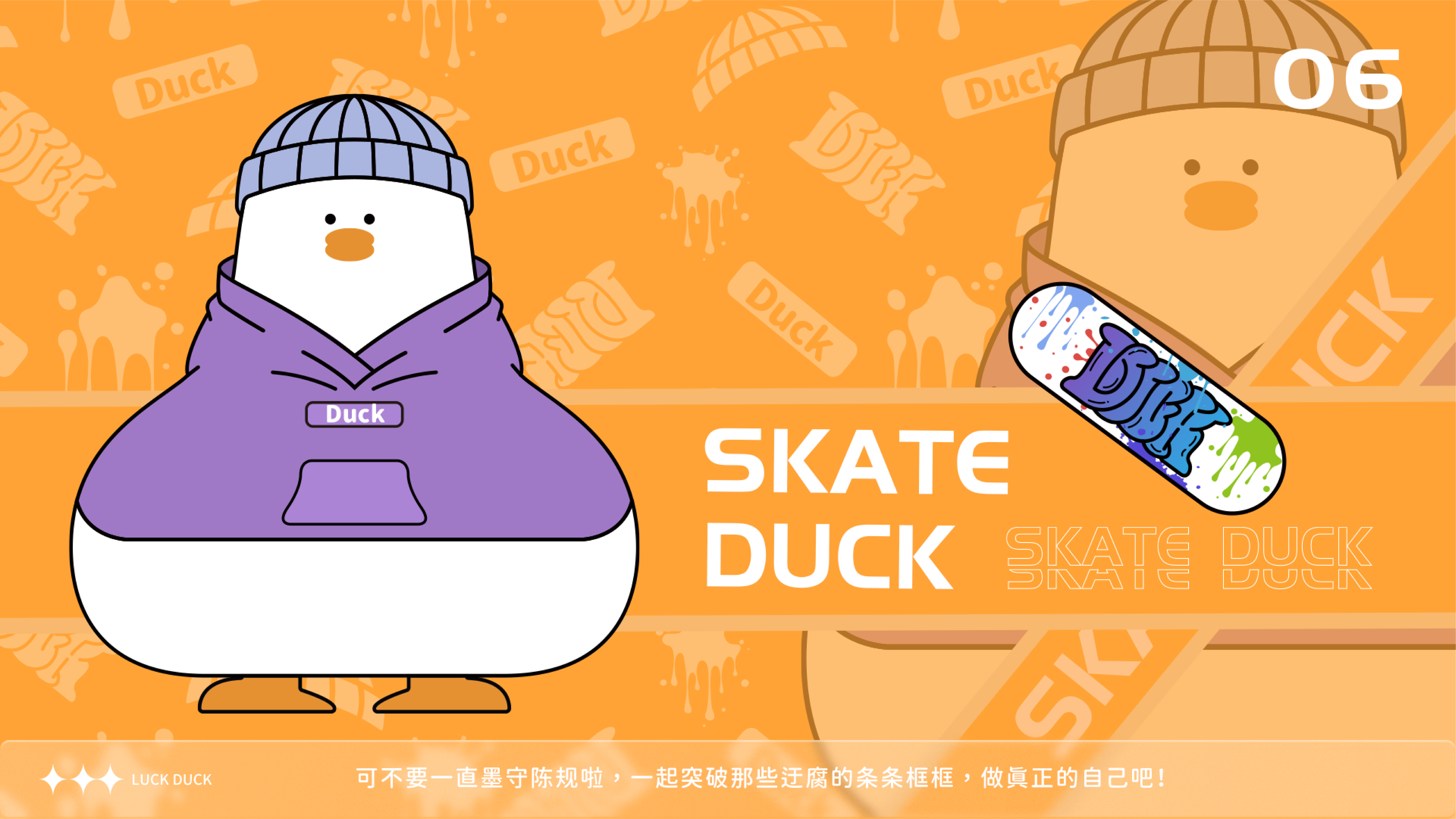 IP image design，Product derivative design，product design，Cartoon style，Commodity Design，gift，