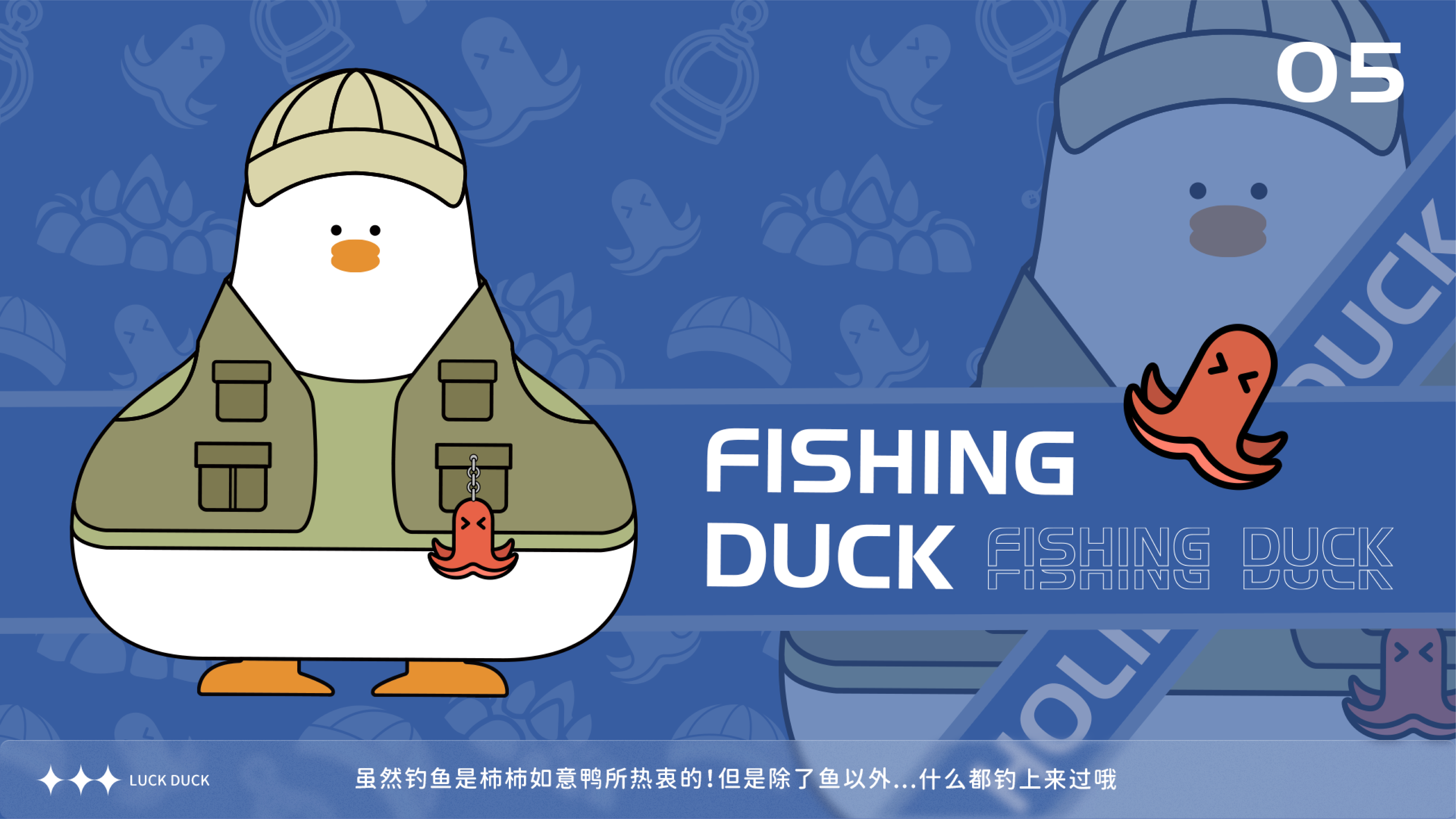 IP image design，Product derivative design，product design，Cartoon style，Commodity Design，gift，