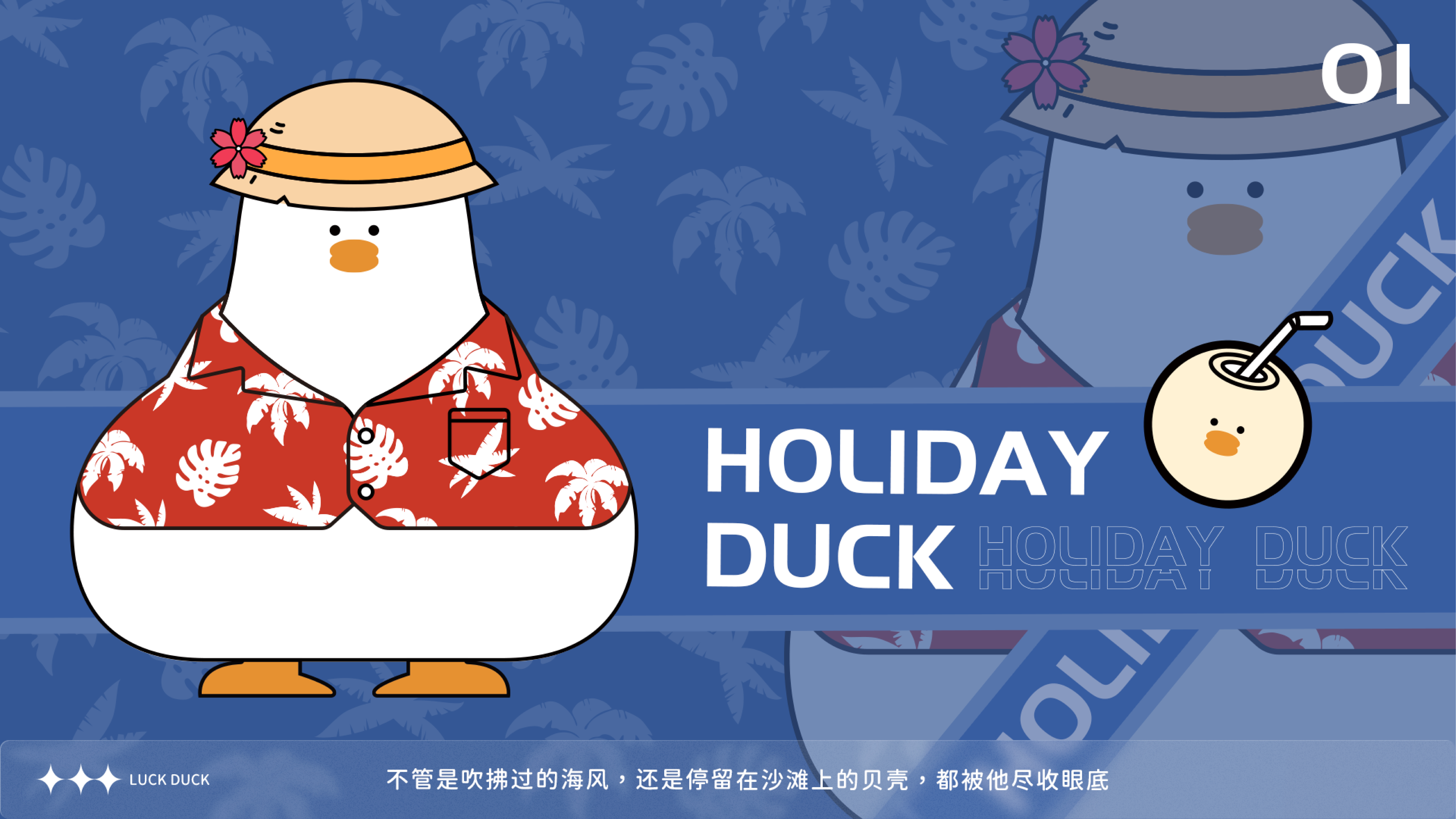 IP image design，Product derivative design，product design，Cartoon style，Commodity Design，gift，