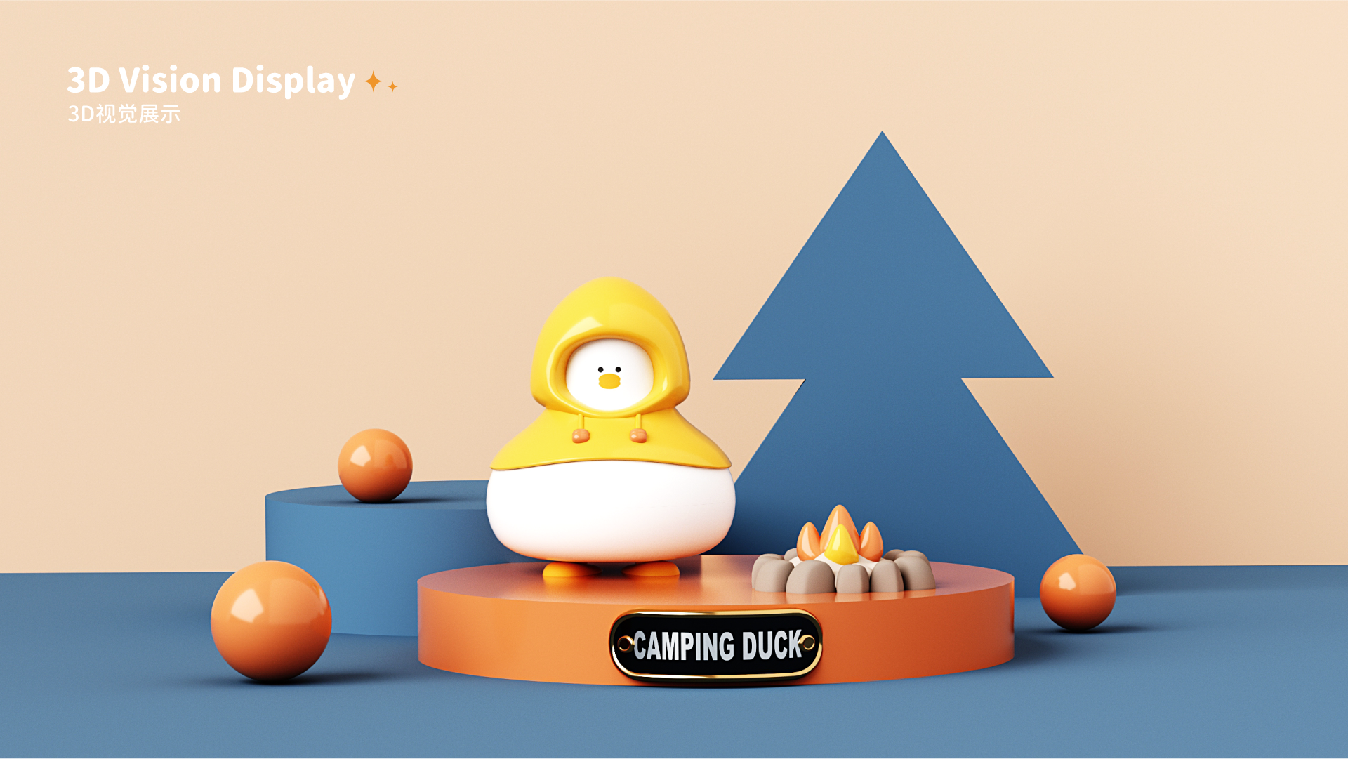 IP image design，Product derivative design，product design，Cartoon style，Commodity Design，gift，