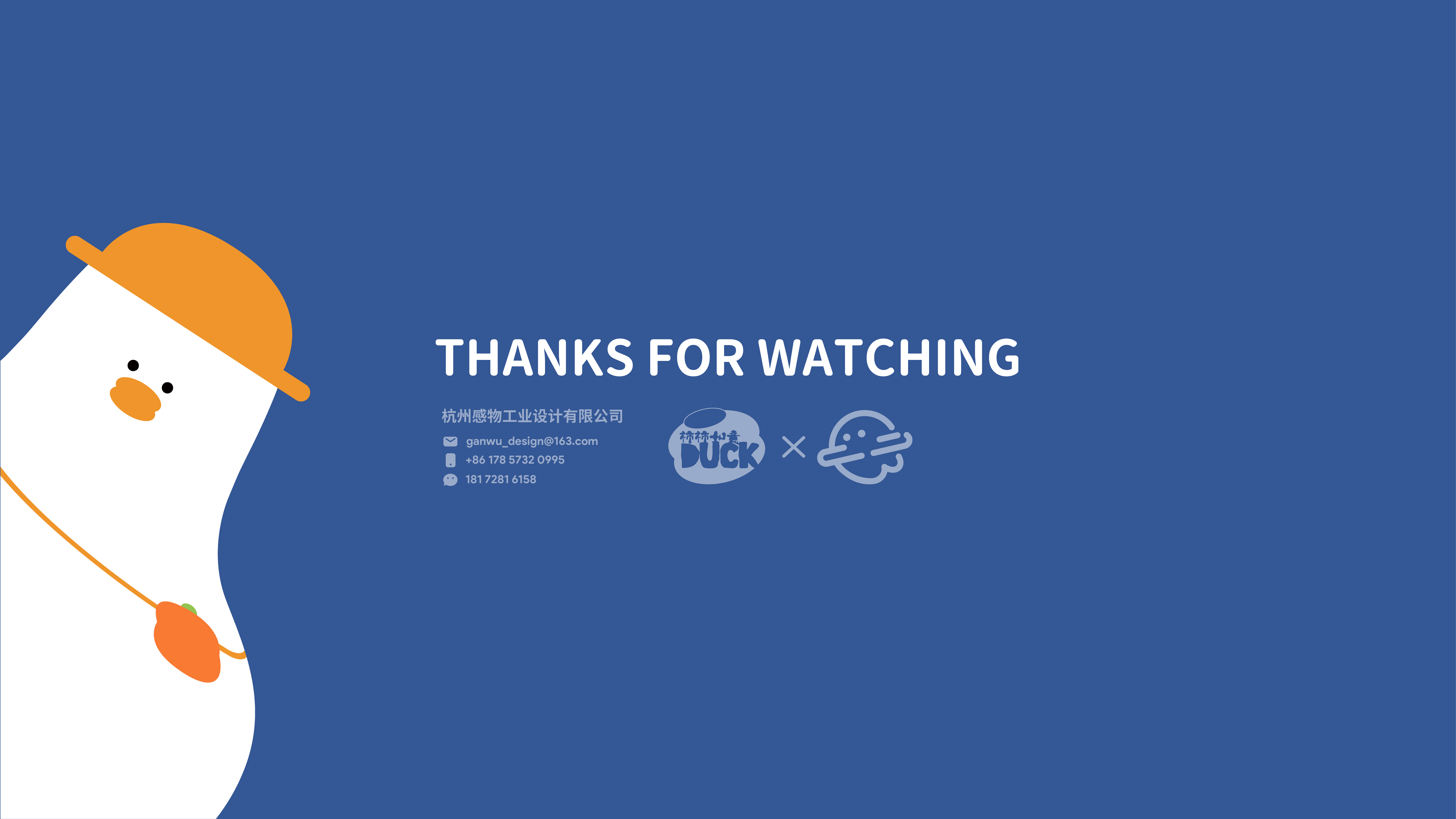 IP image design，Product derivative design，product design，Cartoon style，Commodity Design，gift，