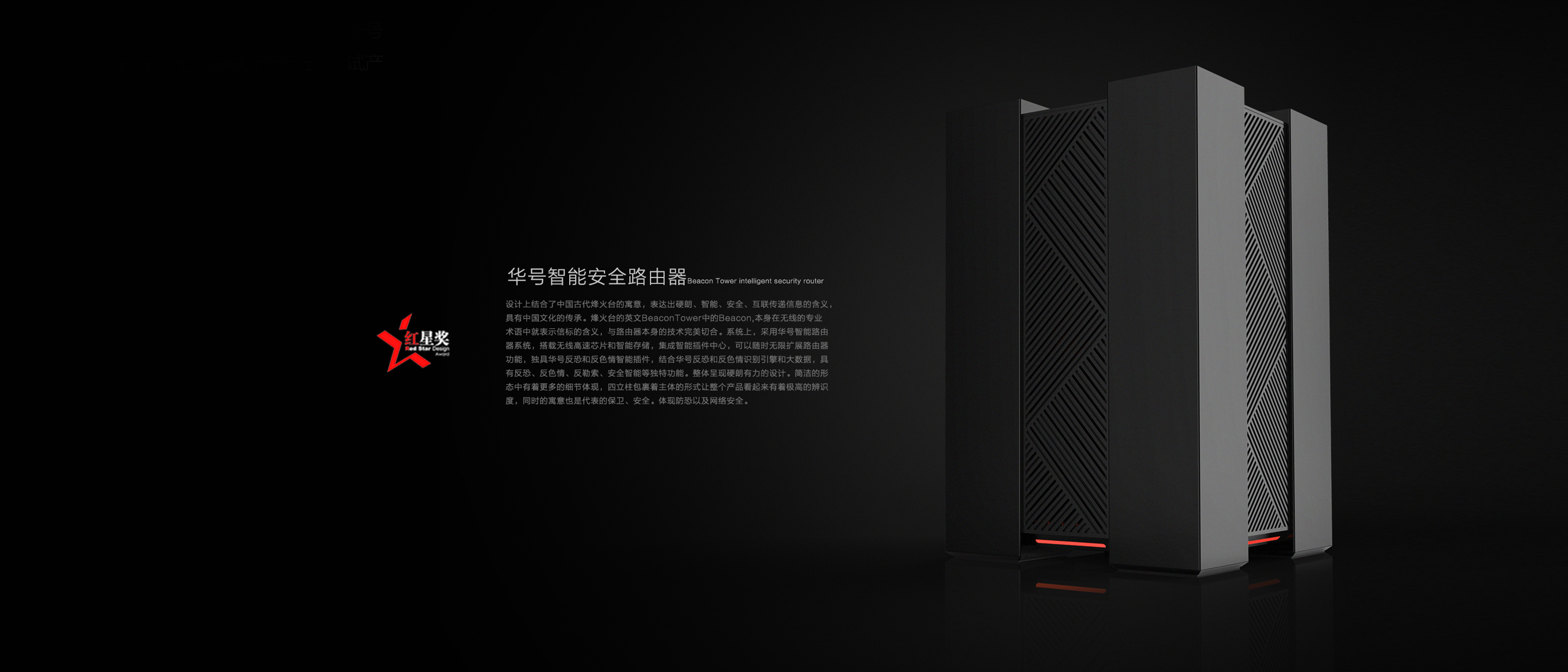 brand，headset，industrial design，if，red dot，science and technology，Design，Forbes，