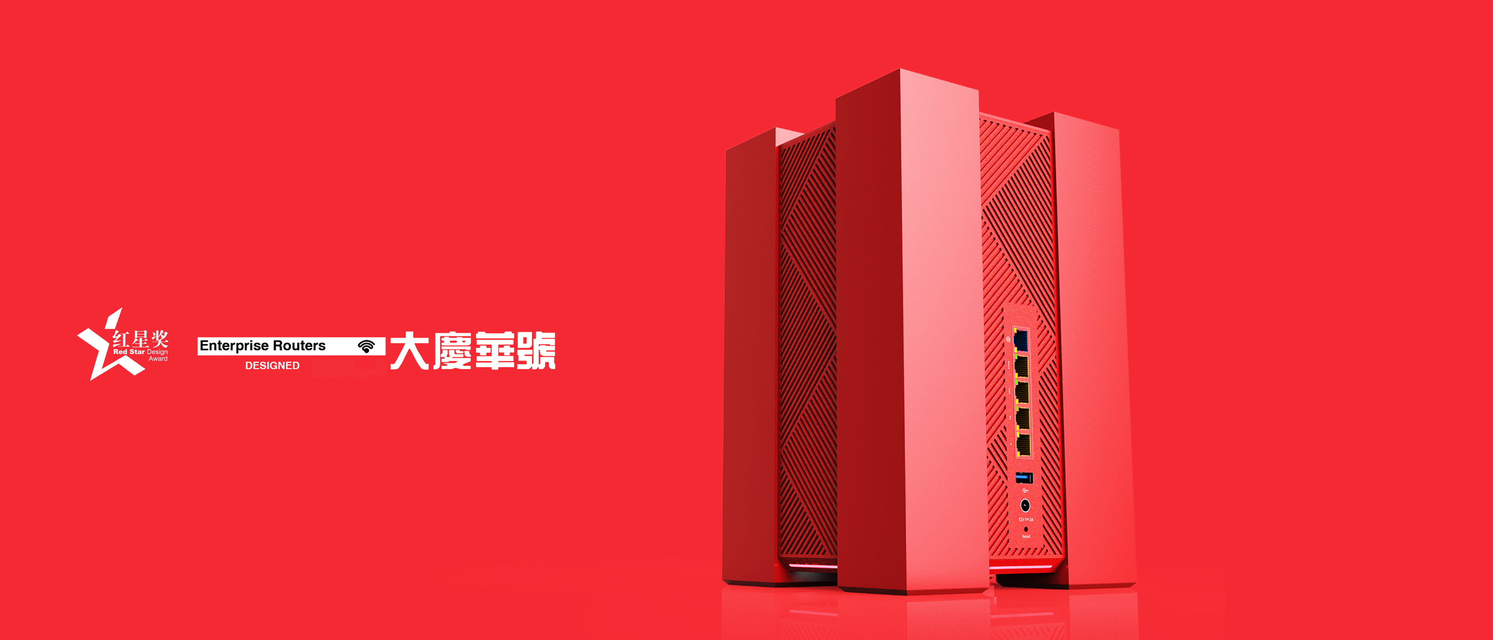 brand，headset，industrial design，if，red dot，science and technology，Design，Forbes，