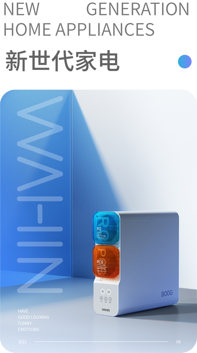 inward，product design，Beautiful，Hua Ling，