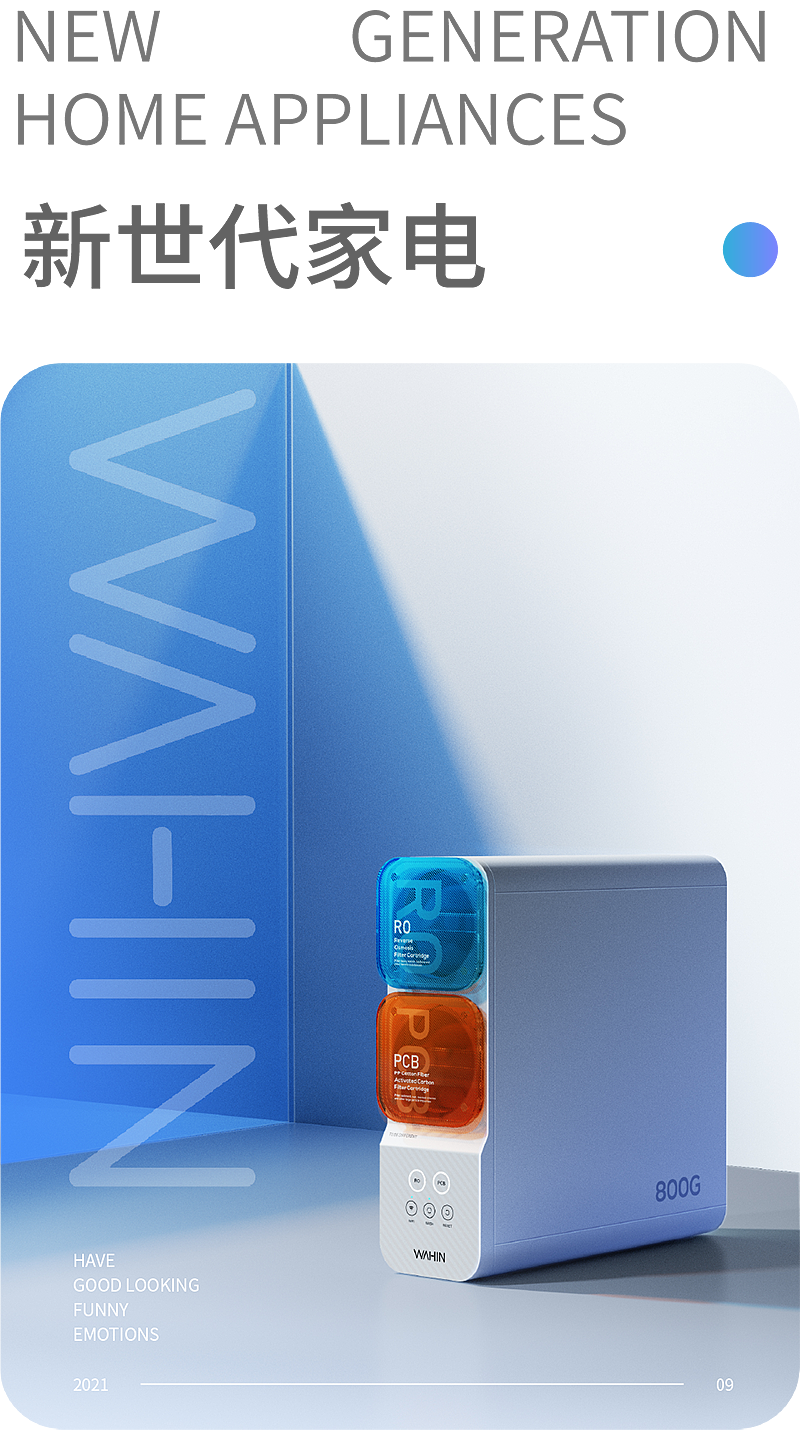 inward，product design，Beautiful，Hua Ling，