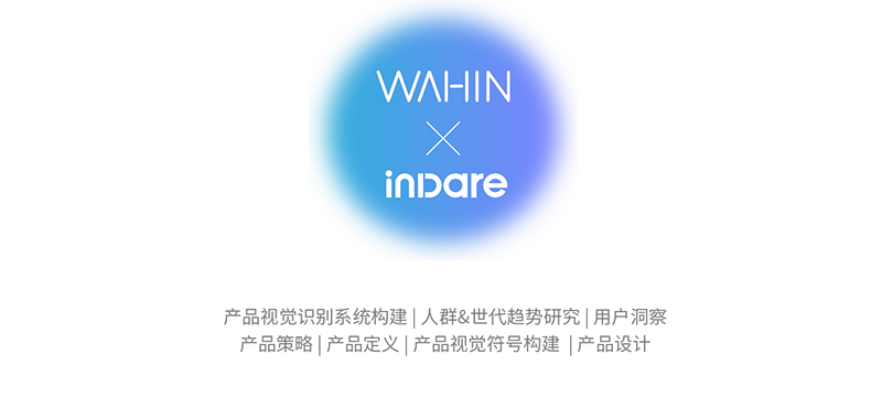 inward，product design，Beautiful，Hua Ling，